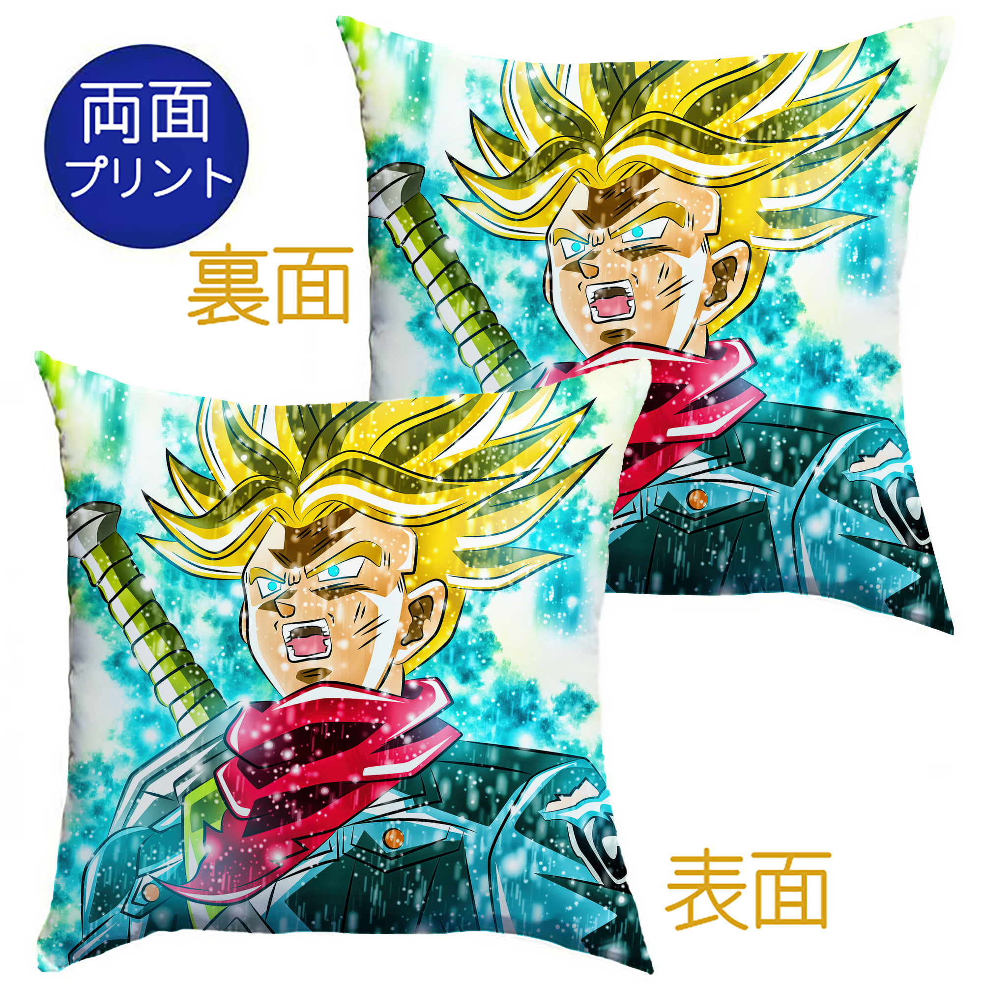 （画像用） ドラゴンボール DRAGON BALL クッションカバー＆本体セット（ポリエステル素材）