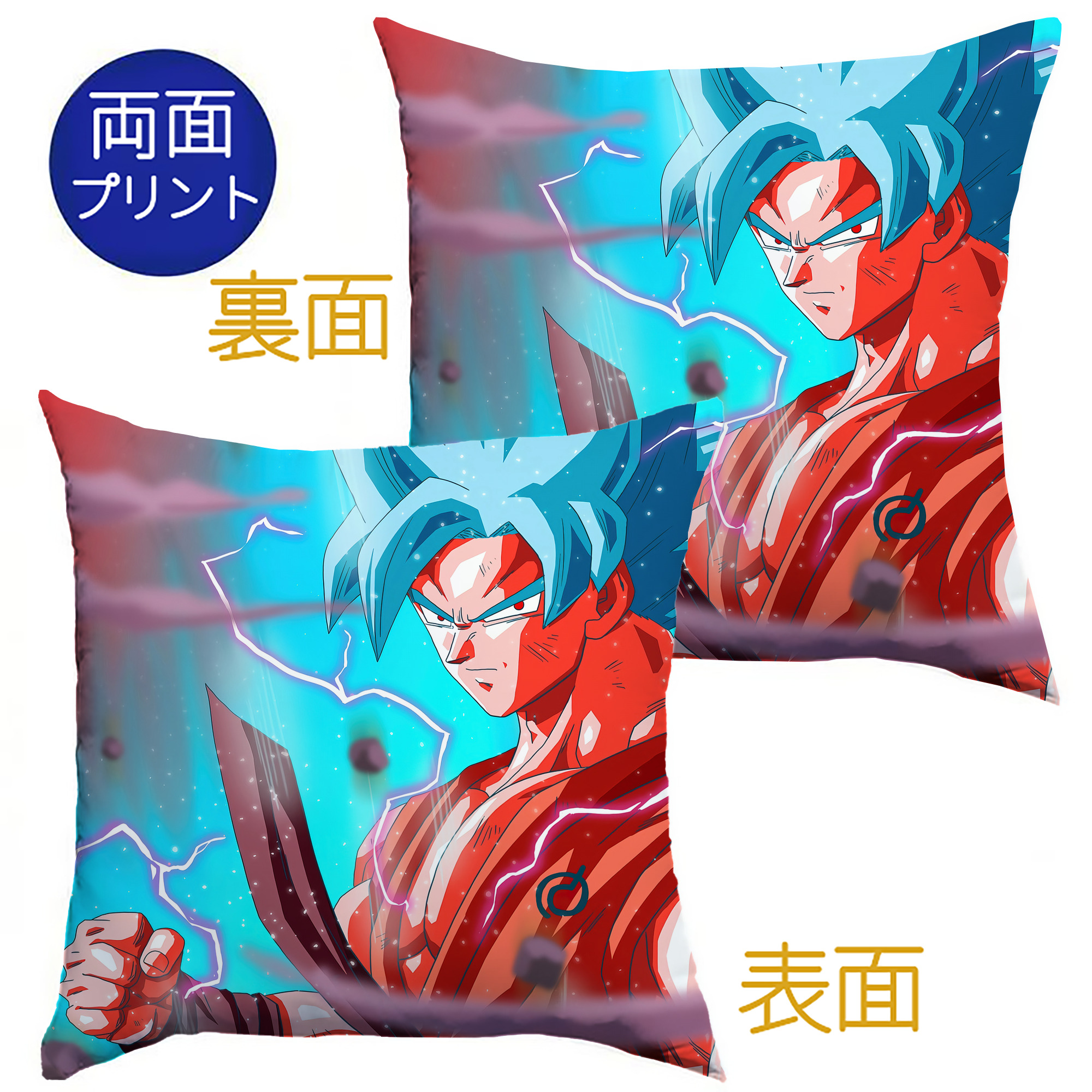 （画像用） ドラゴンボール DRAGON BALL クッションカバー＆本体セット（ポリエステル素材）