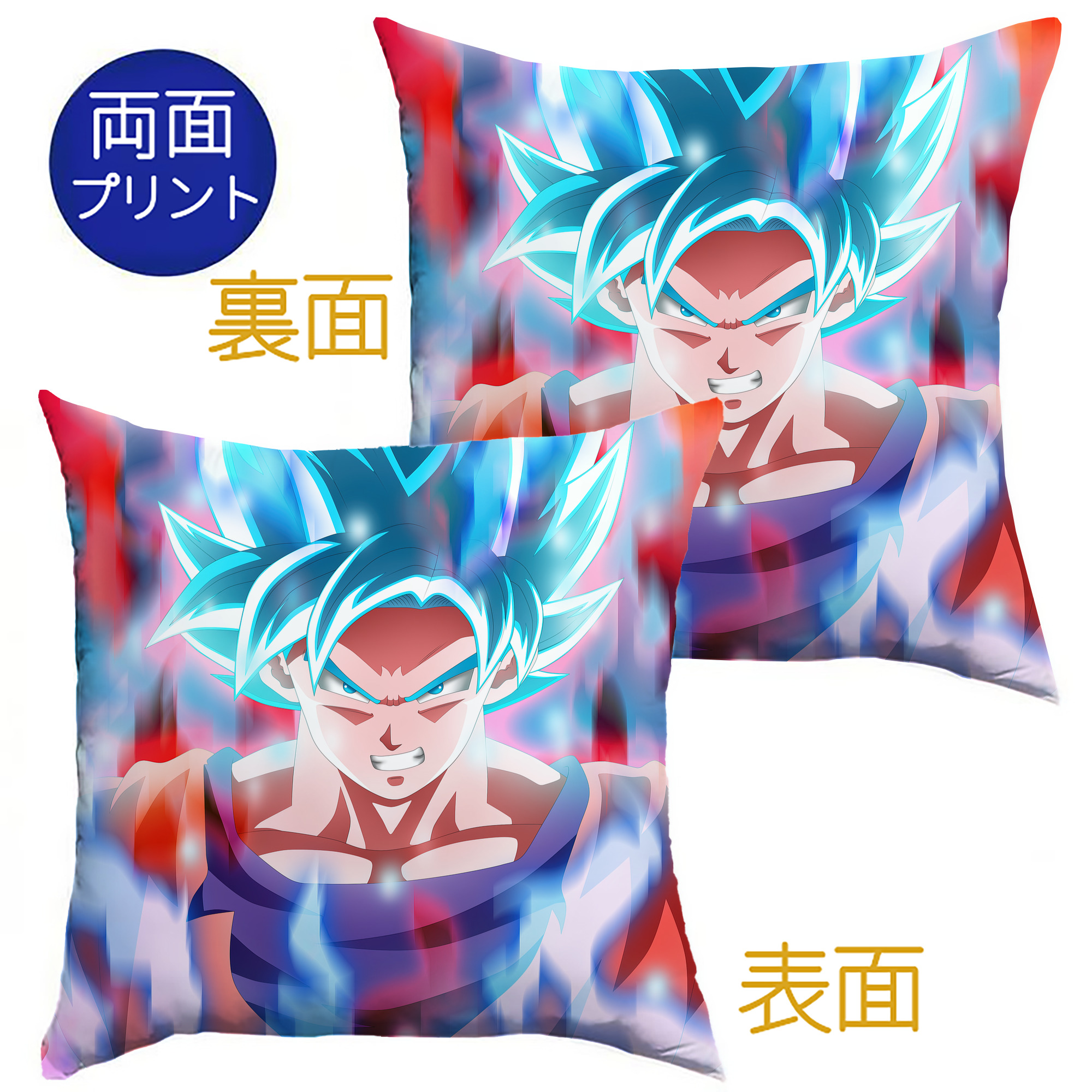 （画像用） ドラゴンボール DRAGON BALL クッションカバー＆本体セット（ポリエステル素材）