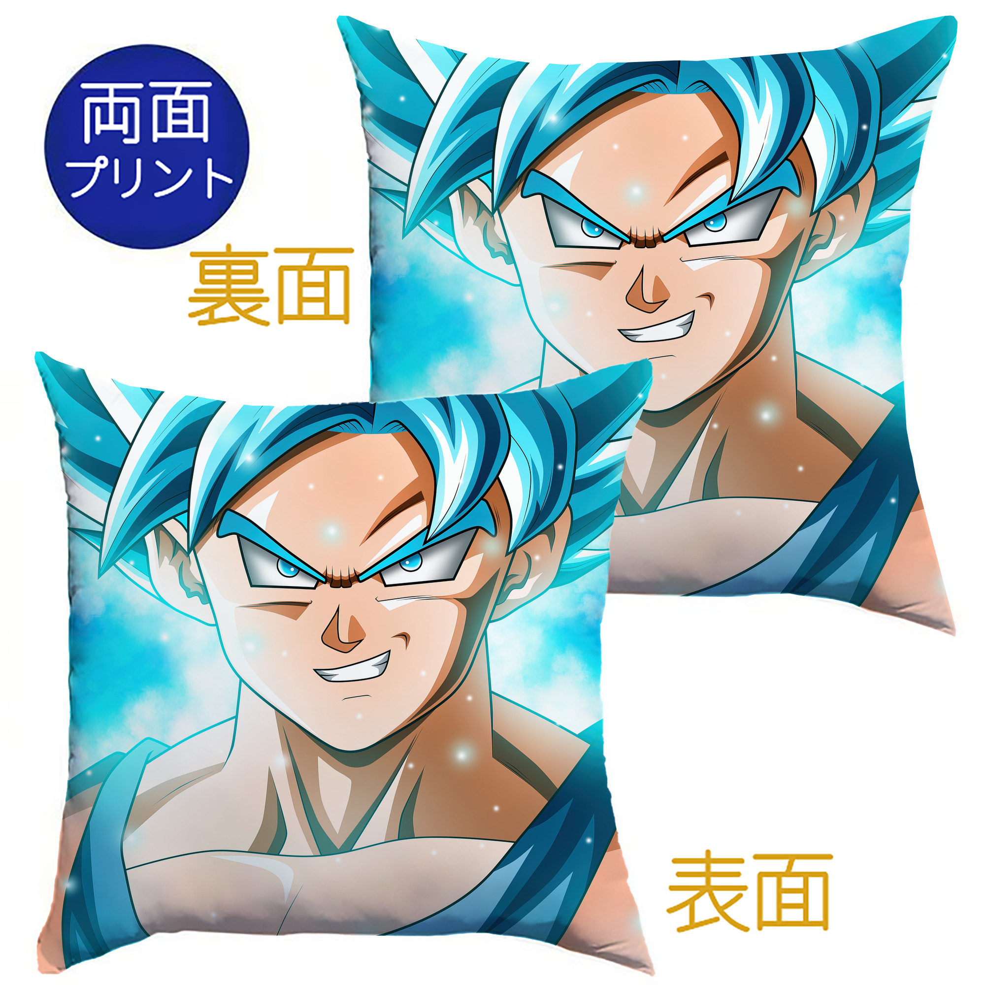 （画像用） ドラゴンボール DRAGON BALL クッションカバー＆本体セット（ポリエステル素材）