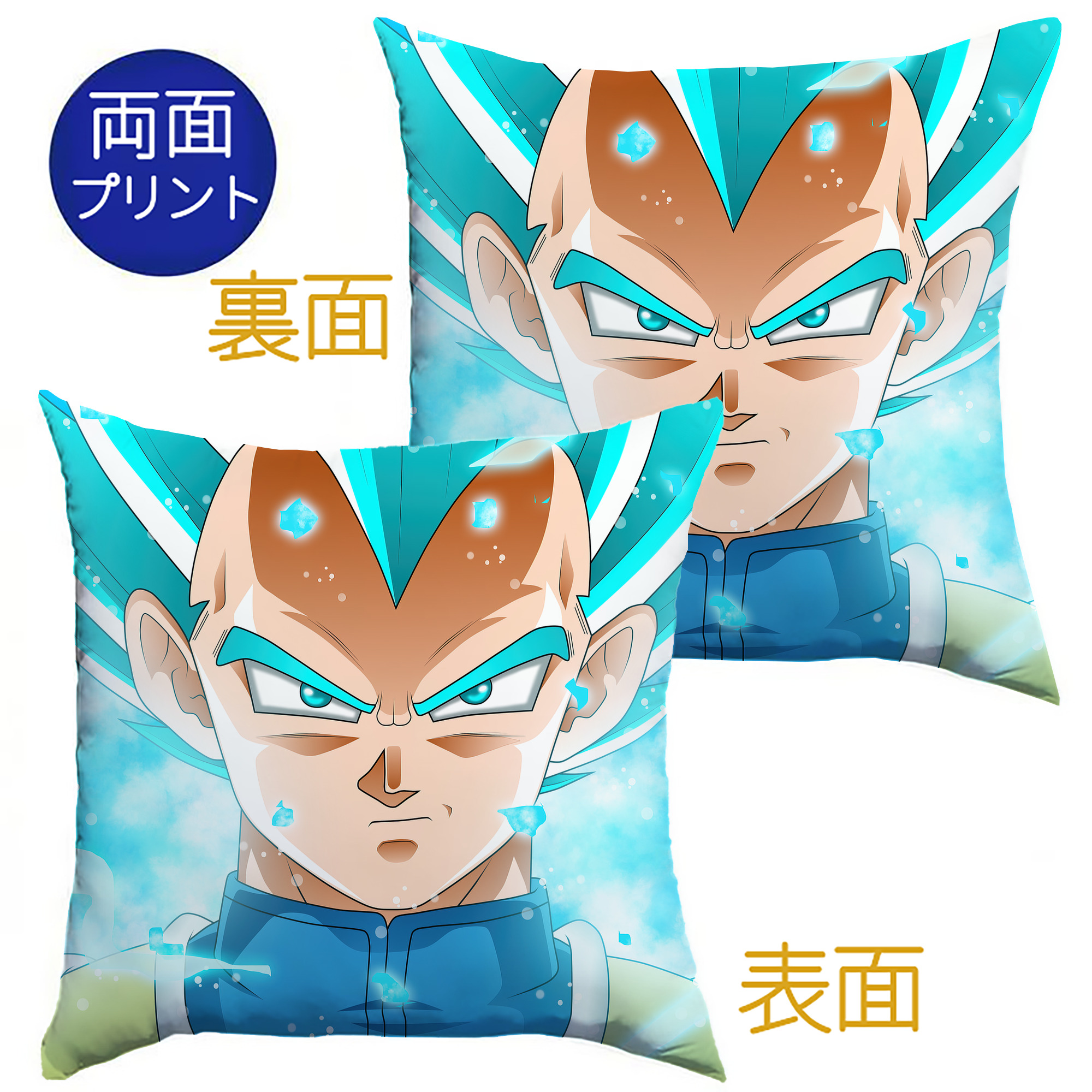 （画像用） ドラゴンボール DRAGON BALL クッションカバー＆本体セット（ポリエステル素材）