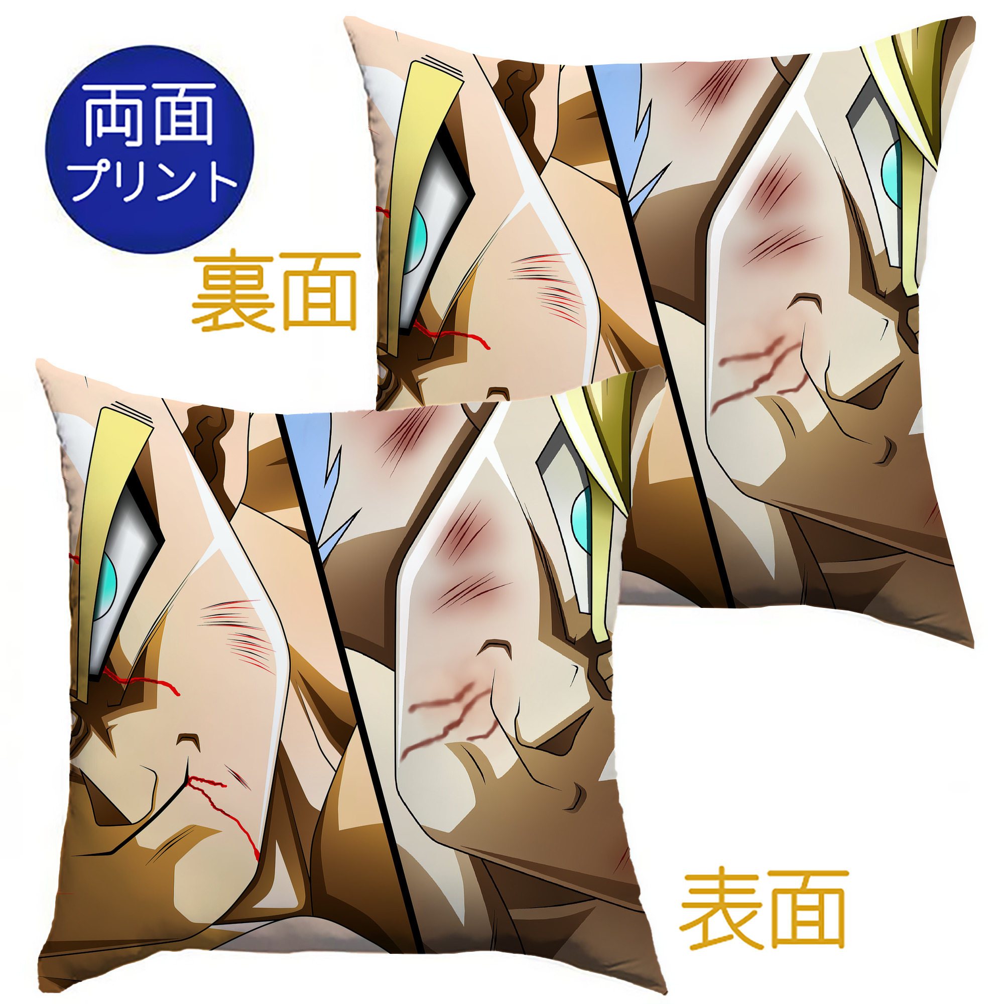 （画像用） ドラゴンボール DRAGON BALL クッションカバー＆本体セット（ポリエステル素材）