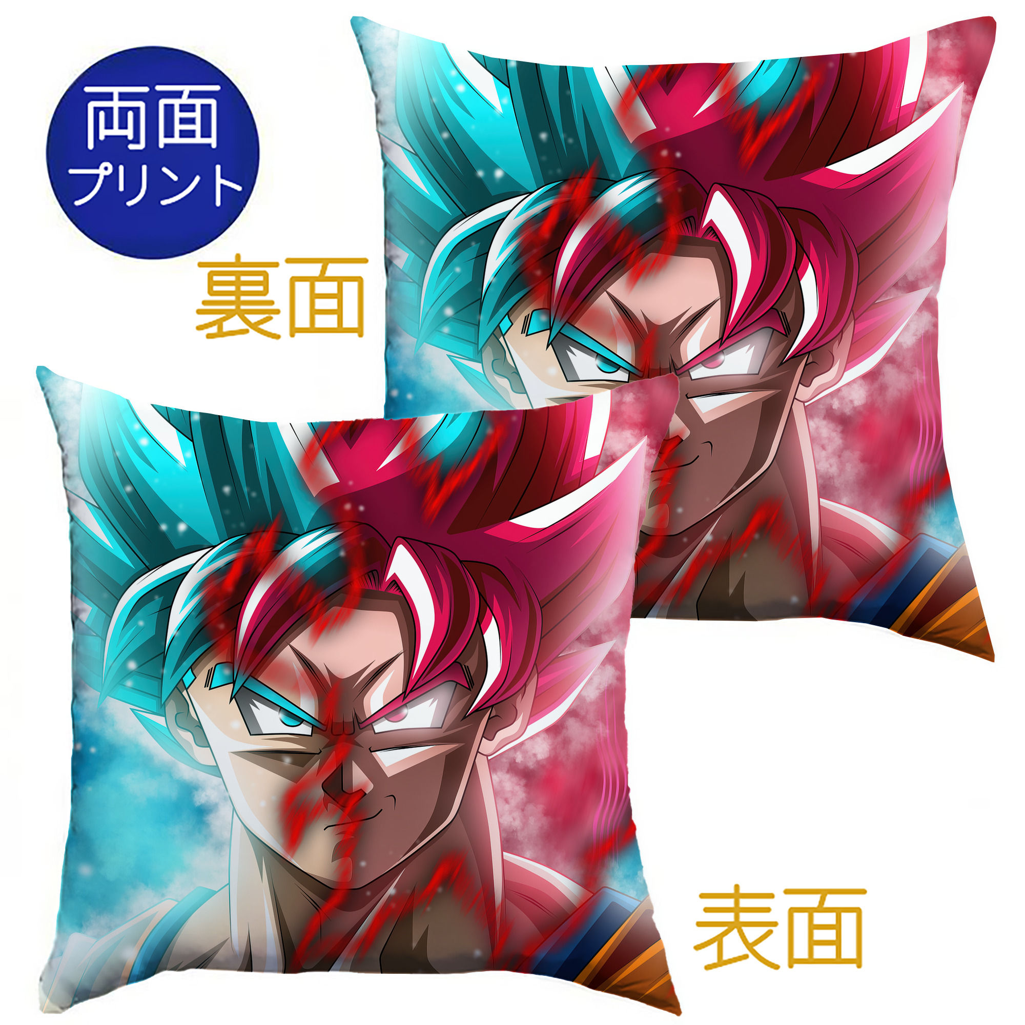 （画像用） ドラゴンボール DRAGON BALL クッションカバー＆本体セット（ポリエステル素材）