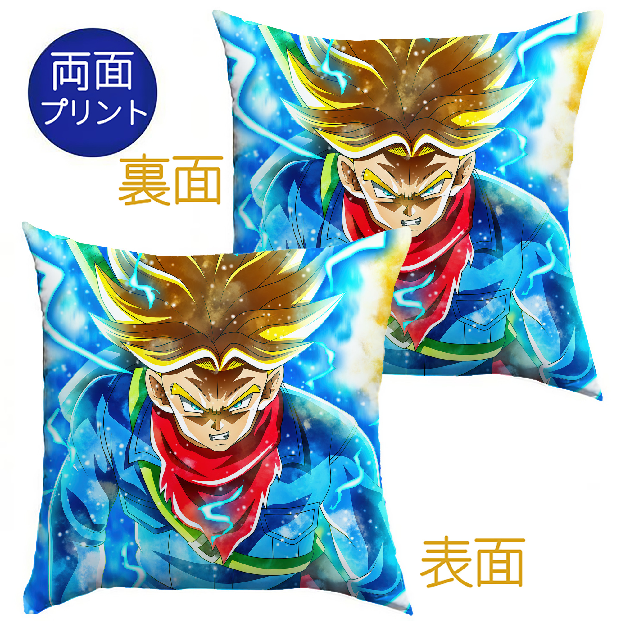 （画像用） ドラゴンボール DRAGON BALL クッションカバー＆本体セット（ポリエステル素材）