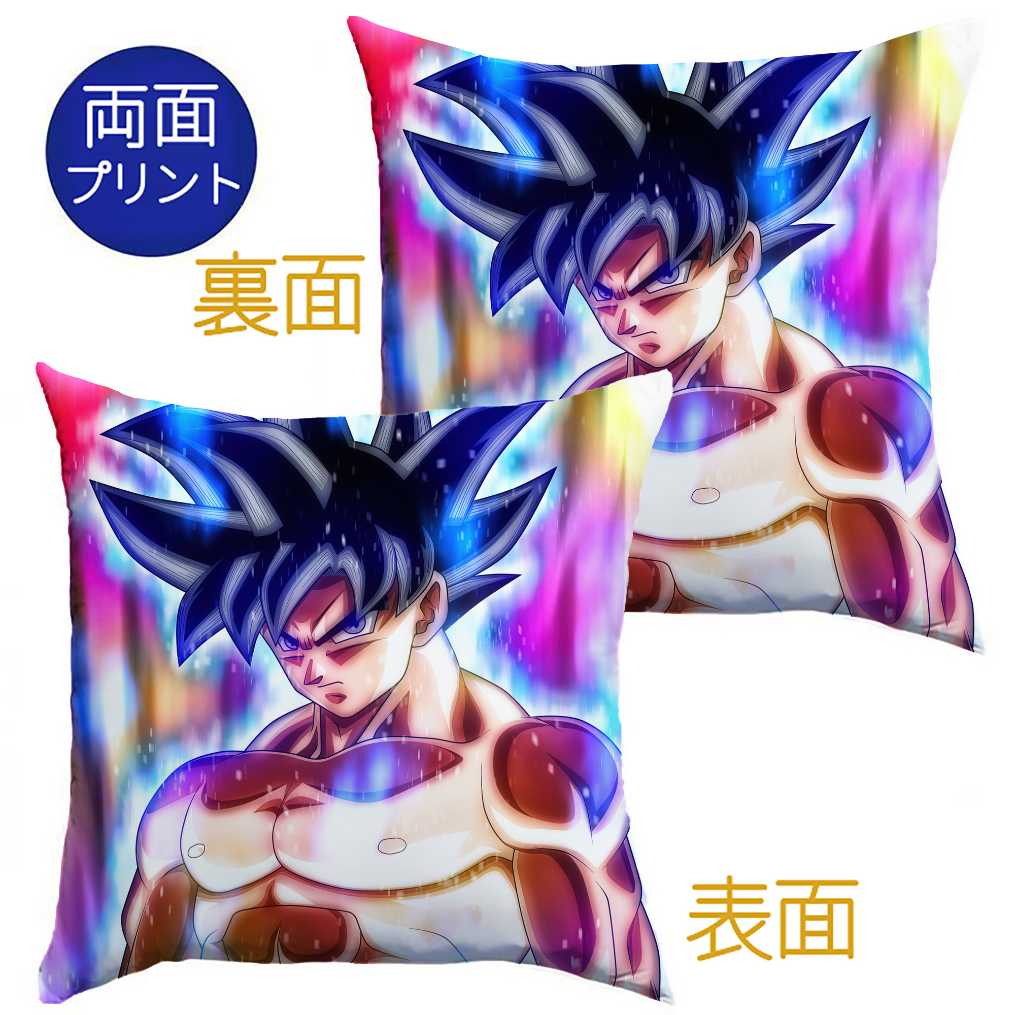 （画像用） ドラゴンボール DRAGON BALL クッションカバー＆本体セット（ポリエステル素材）