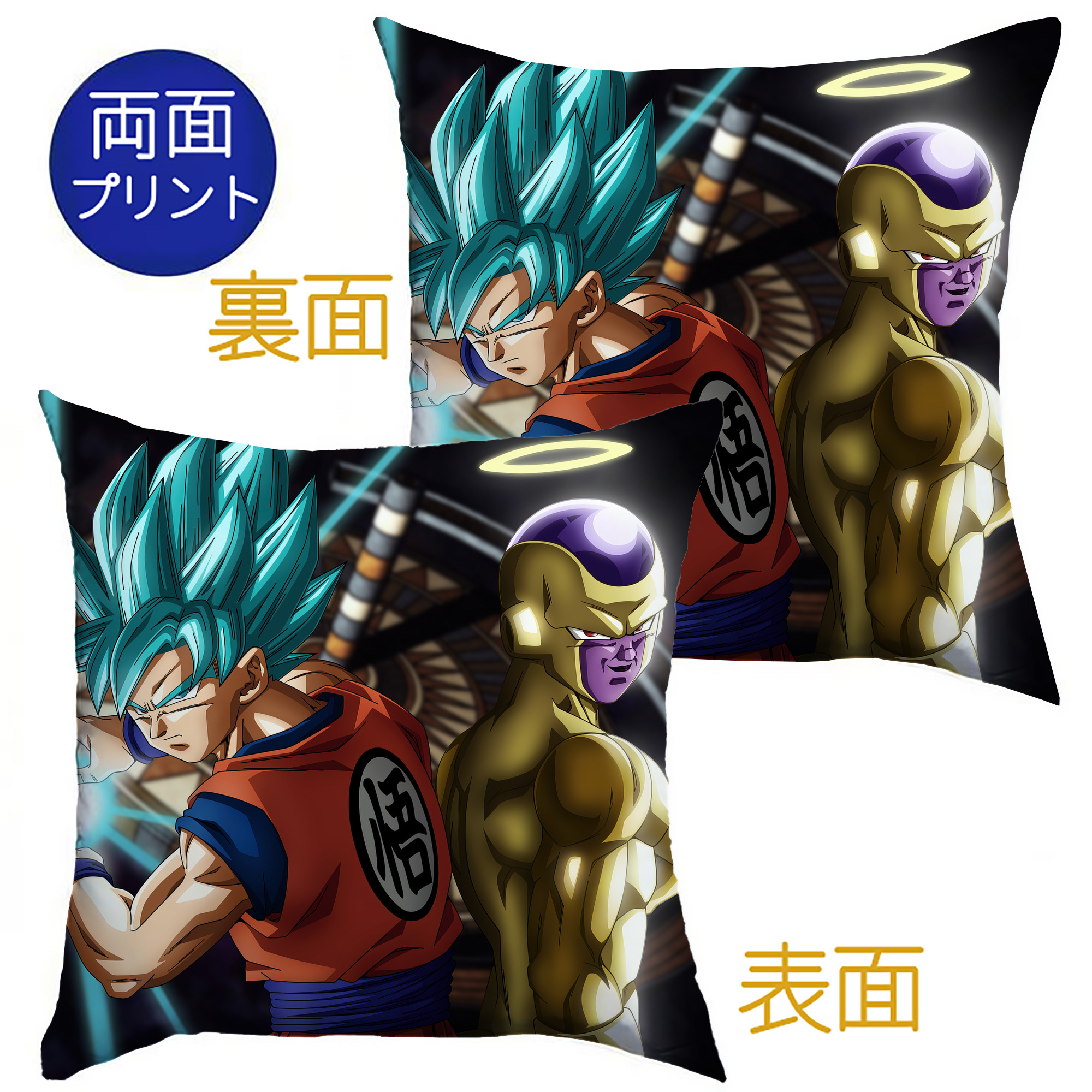 （画像用） ドラゴンボール DRAGON BALL クッションカバー＆本体セット（ポリエステル素材）