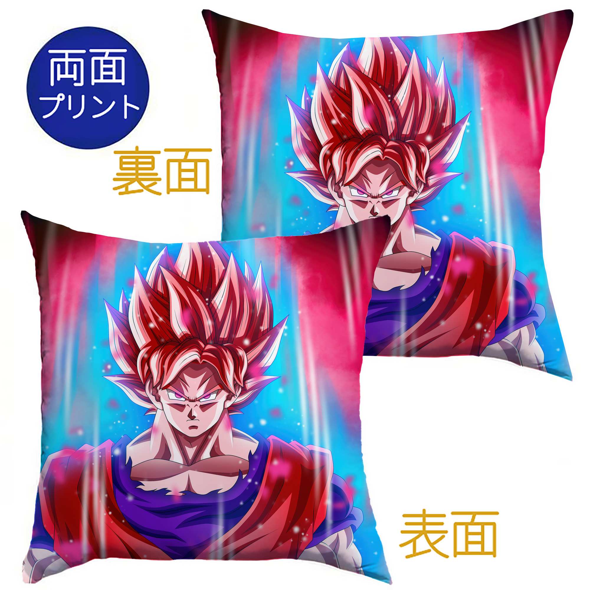 （画像用） ドラゴンボール DRAGON BALL クッションカバー＆本体セット（ポリエステル素材）