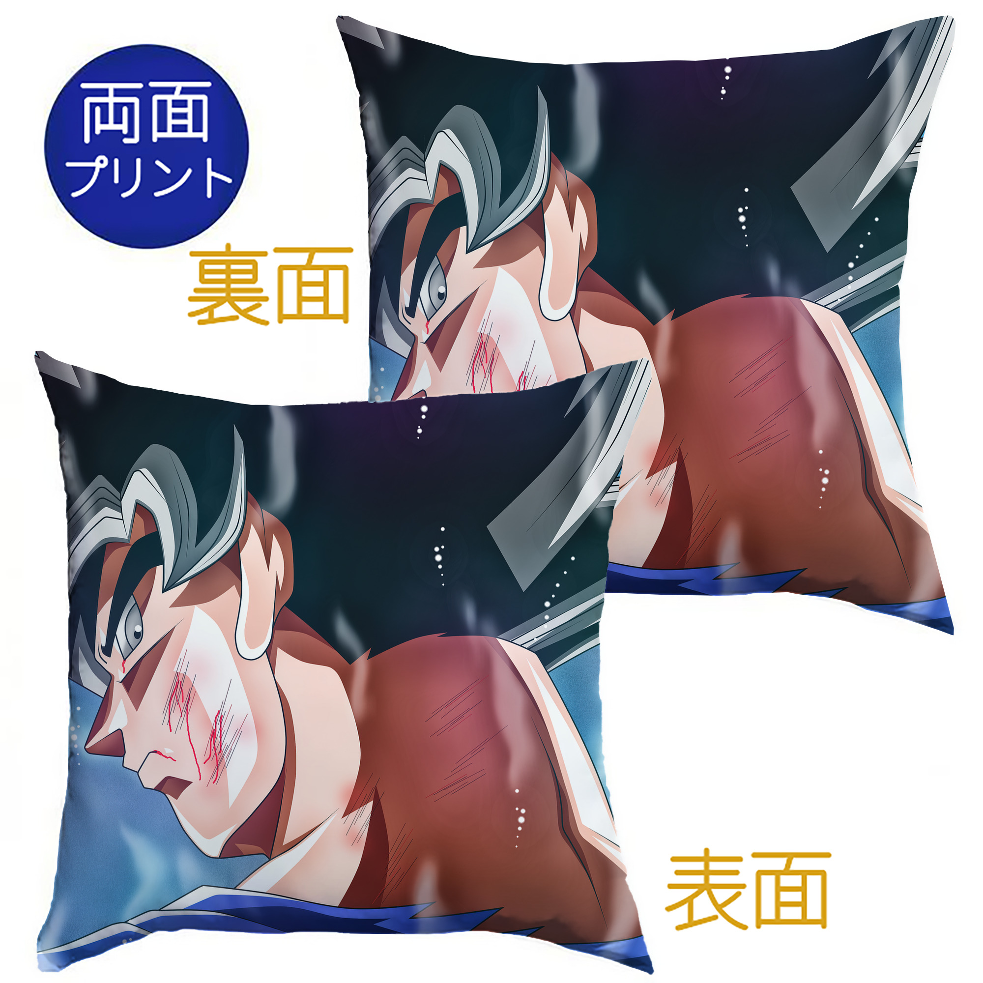 （画像用） ドラゴンボール DRAGON BALL クッションカバー＆本体セット（ポリエステル素材）