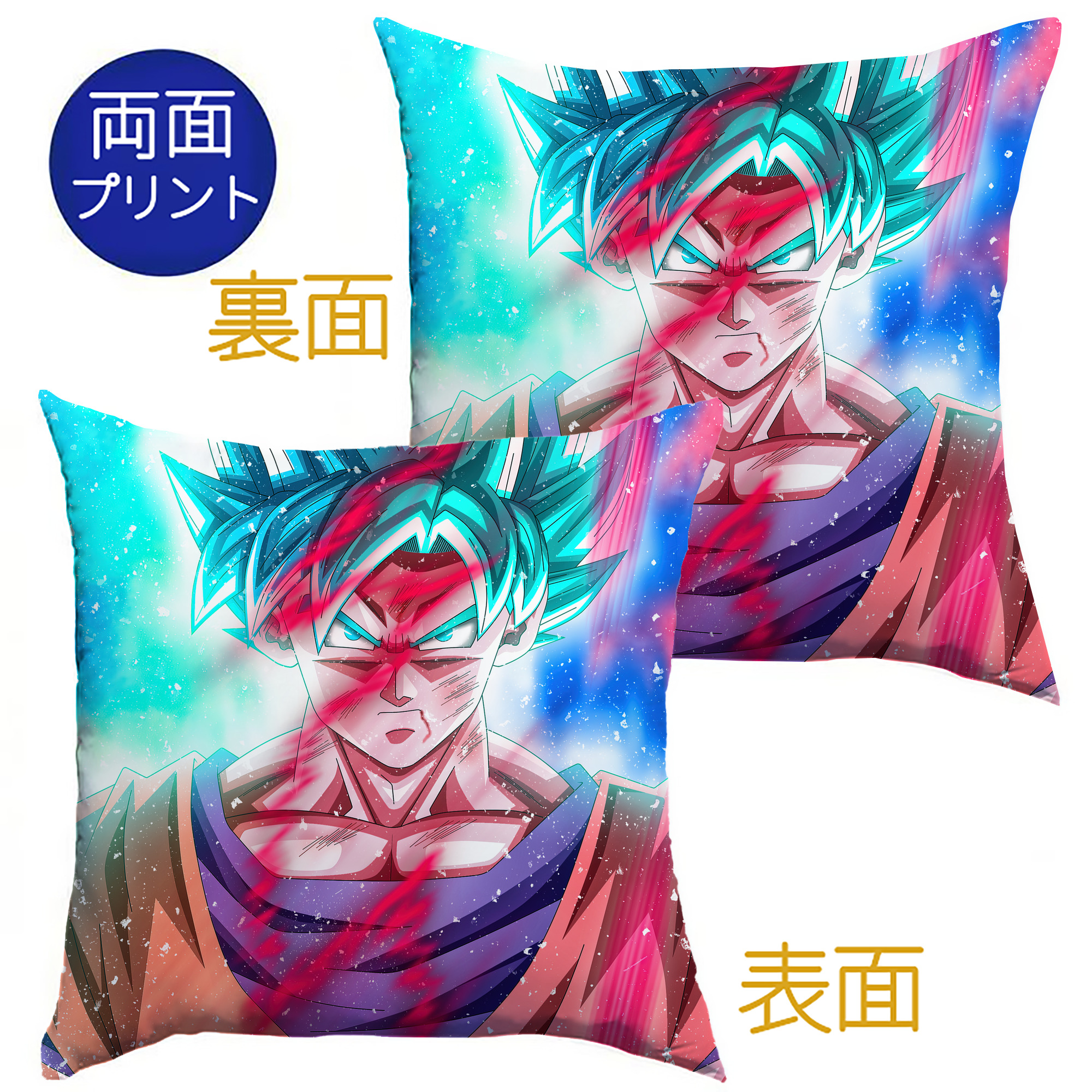 （画像用） ドラゴンボール DRAGON BALL クッションカバー＆本体セット（ポリエステル素材）