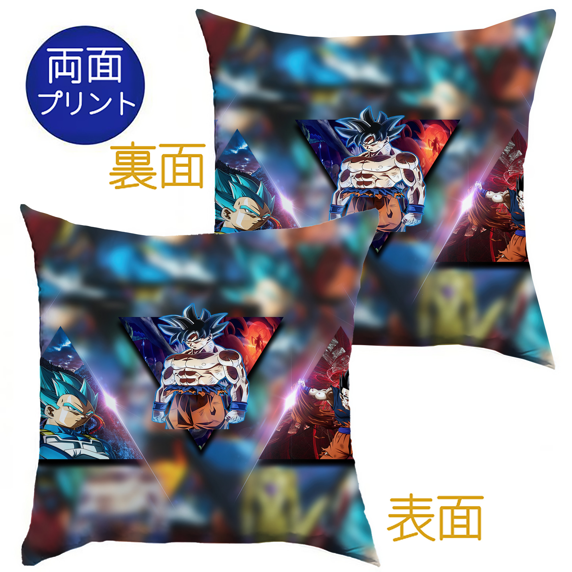 （画像用） ドラゴンボール DRAGON BALL クッションカバー＆本体セット（ポリエステル素材）