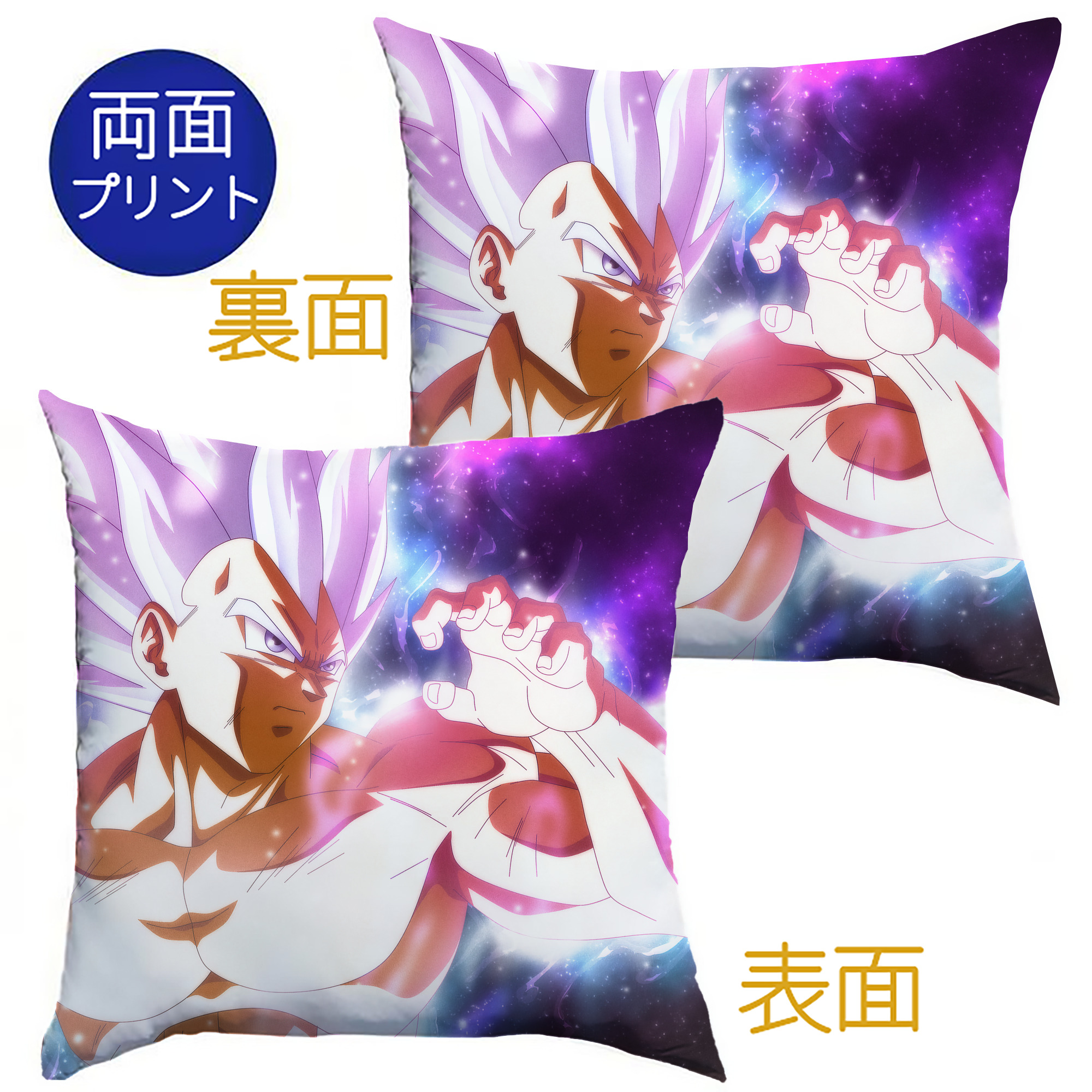 （画像用） ドラゴンボール DRAGON BALL クッションカバー＆本体セット（ポリエステル素材）