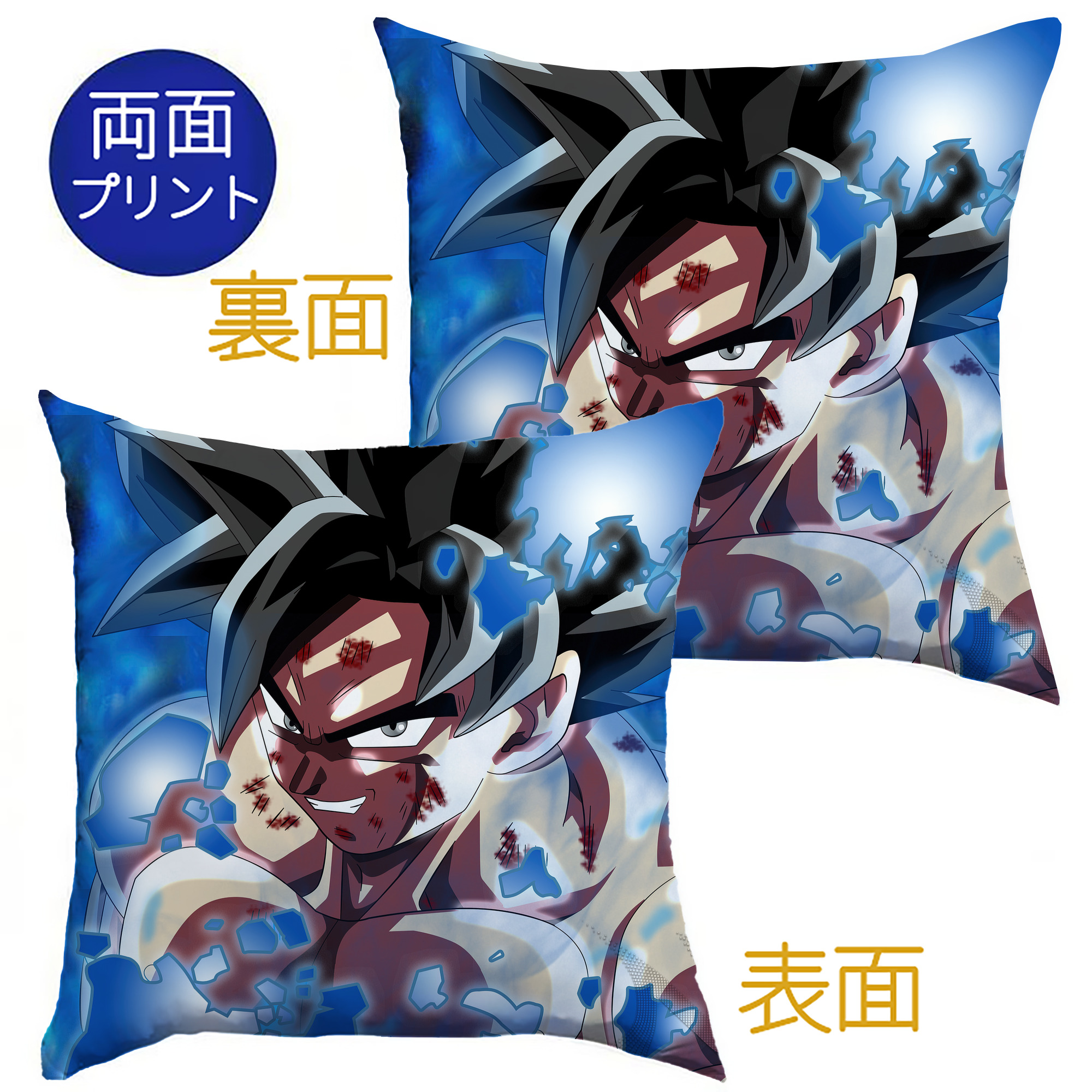 （画像用） ドラゴンボール DRAGON BALL クッションカバー＆本体セット（ポリエステル素材）