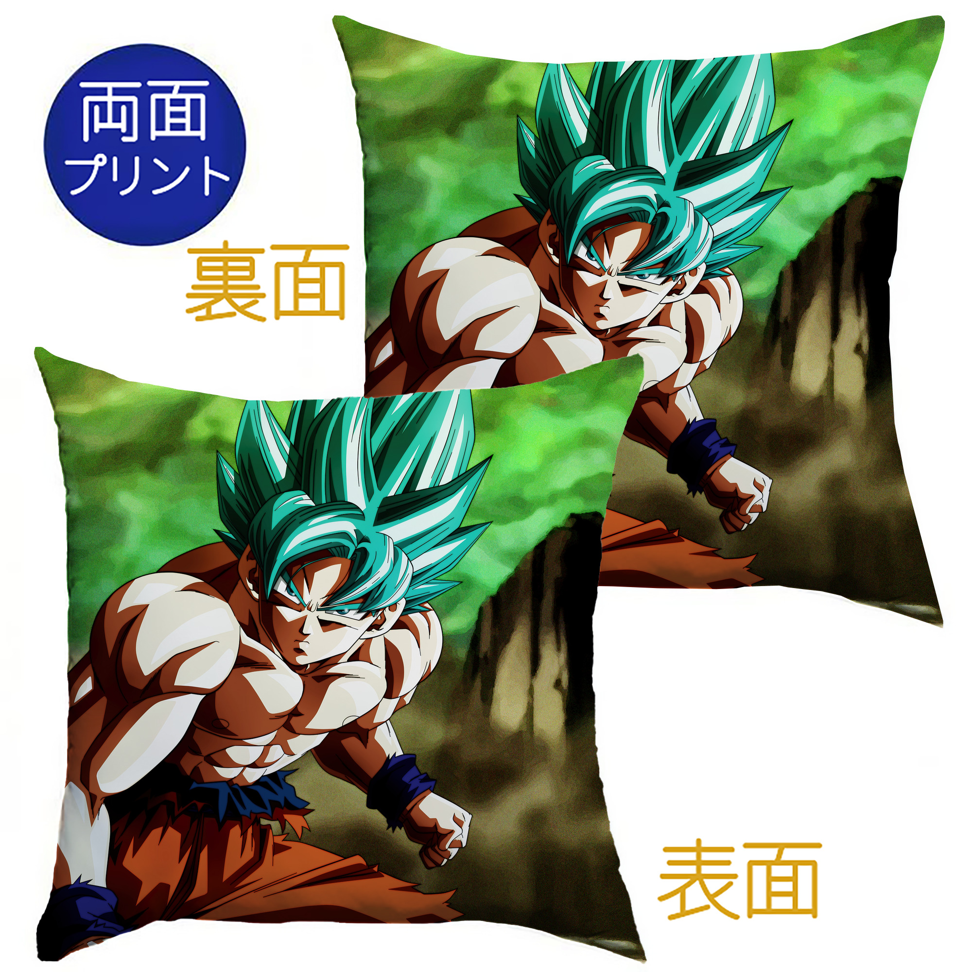 （画像用） ドラゴンボール DRAGON BALL クッションカバー＆本体セット（ポリエステル素材）