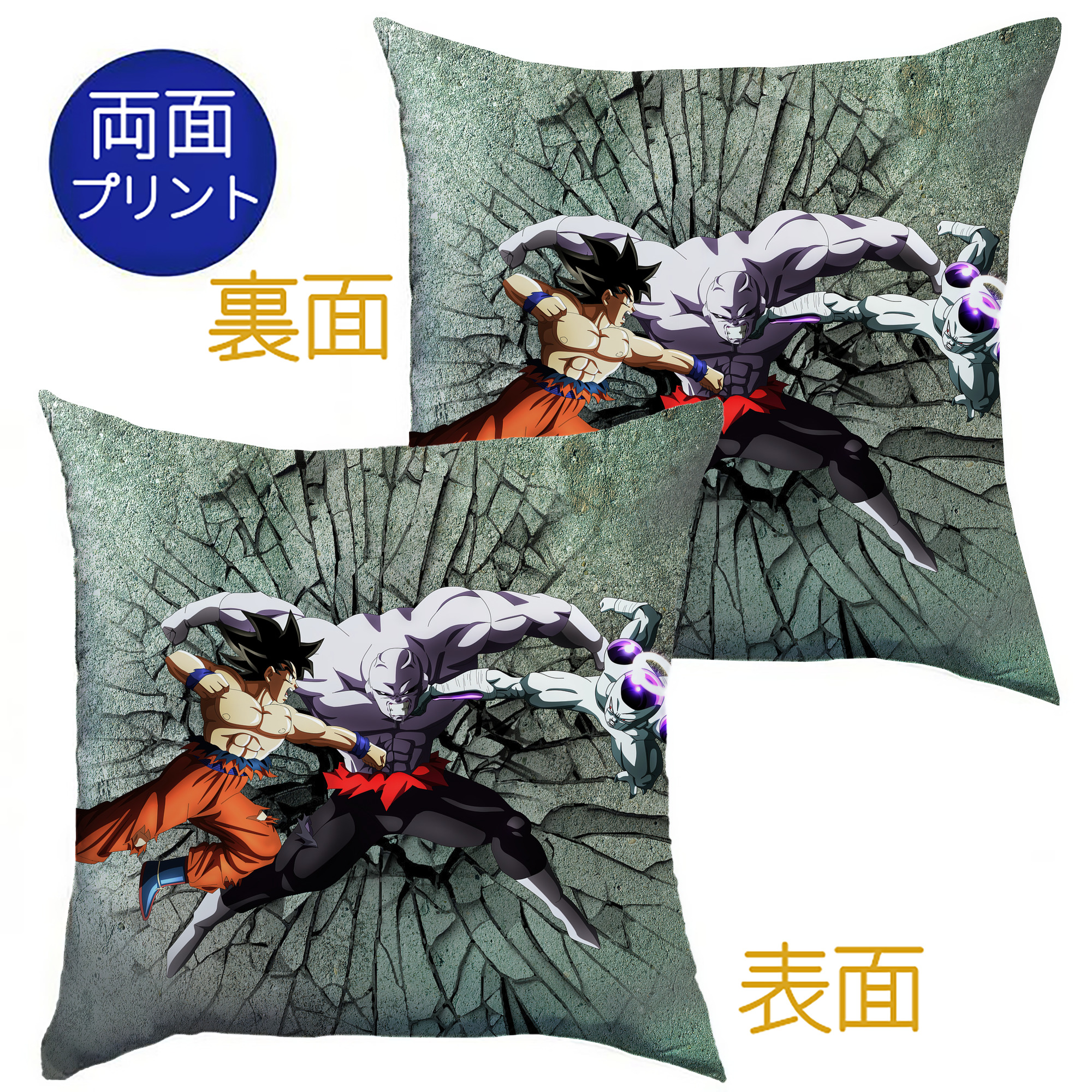 （画像用） ドラゴンボール DRAGON BALL クッションカバー＆本体セット（ポリエステル素材）