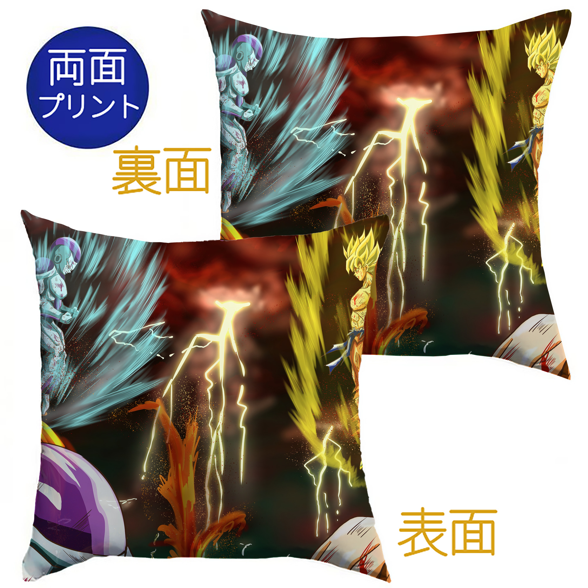 （画像用） ドラゴンボール DRAGON BALL クッションカバー＆本体セット（ポリエステル素材）