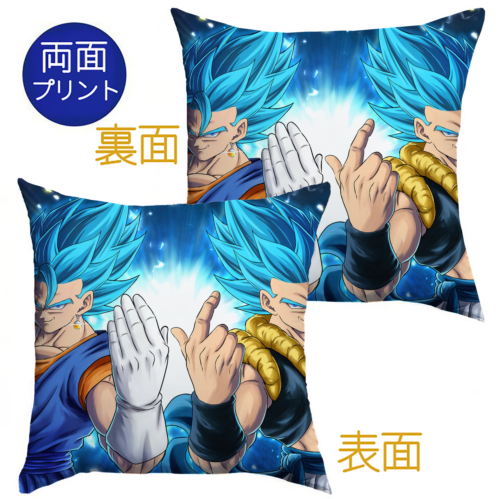 （画像用） ドラゴンボール DRAGON BALL クッションカバー＆本体セット（ポリエステル素材）
