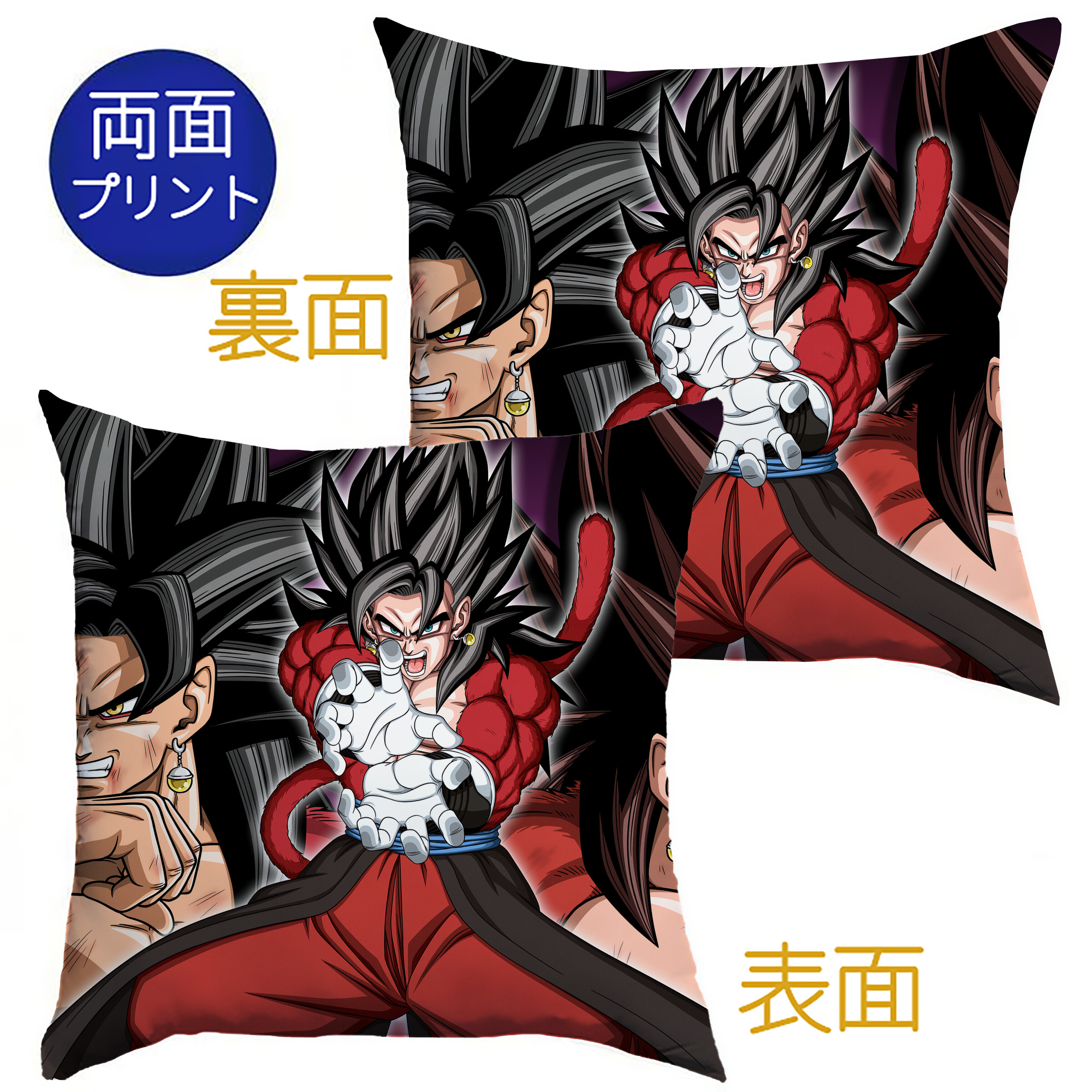 （画像用） ドラゴンボール DRAGON BALL クッションカバー＆本体セット（ポリエステル素材）