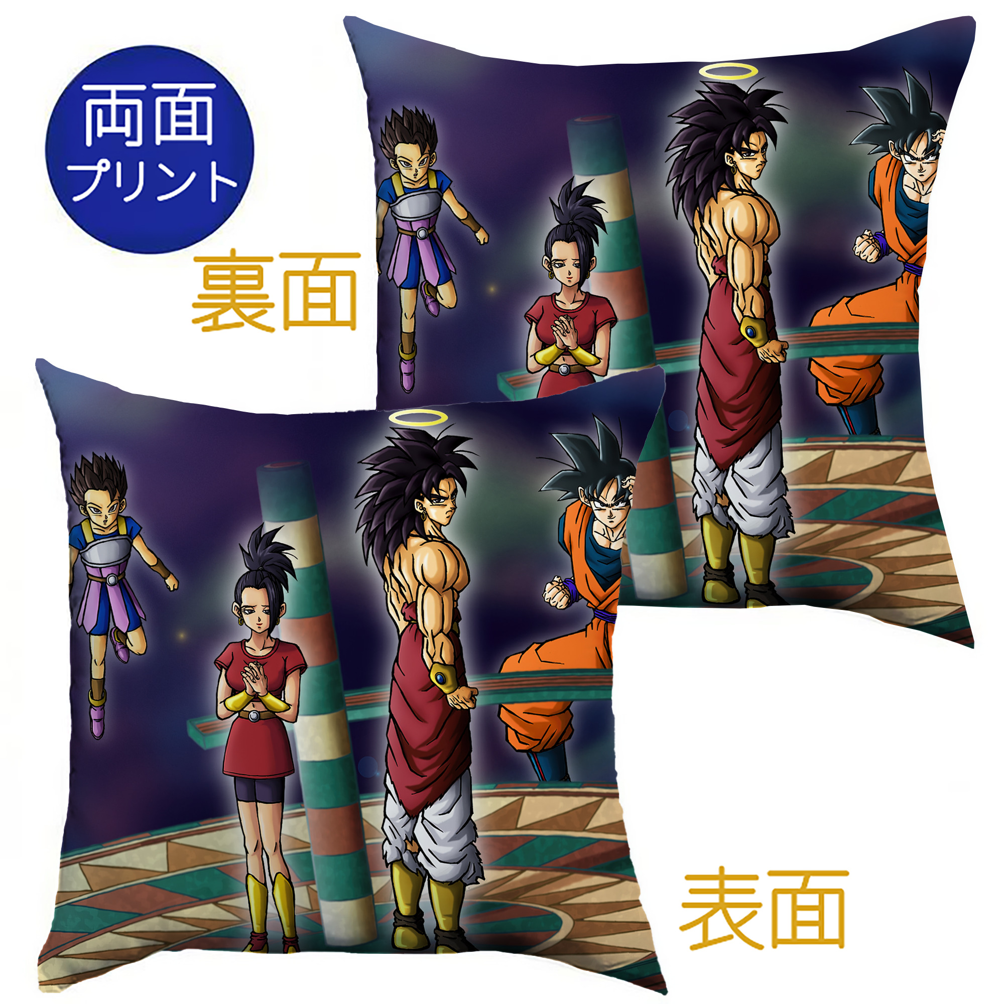 （画像用） ドラゴンボール DRAGON BALL クッションカバー＆本体セット（ポリエステル素材）