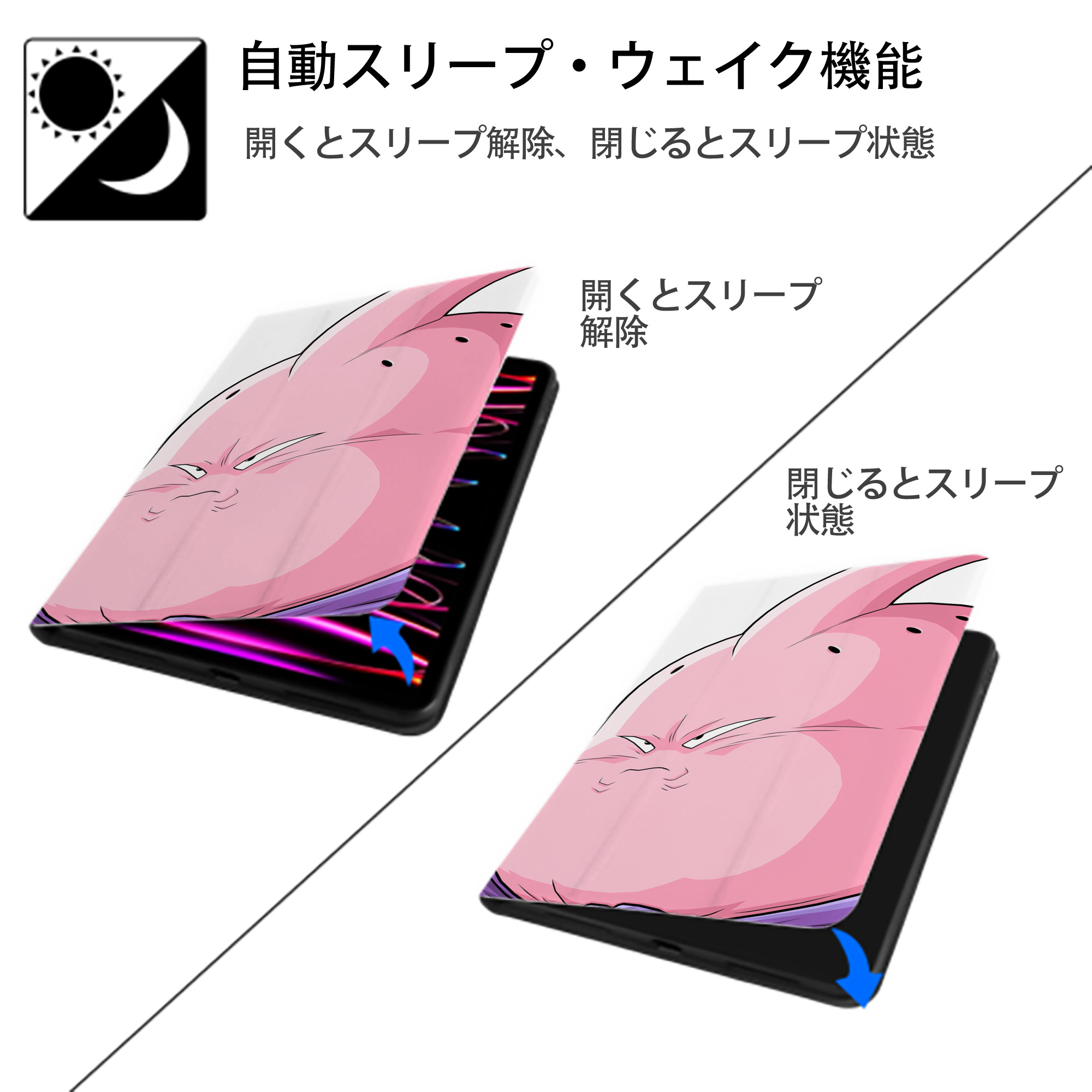 ドラゴンボール DRAGON BALL IPad ケース ブック型 PUレザー TPU 耐衝撃 軽量 薄型 ペン収納なし 全面保護 IPad 各モデル対応