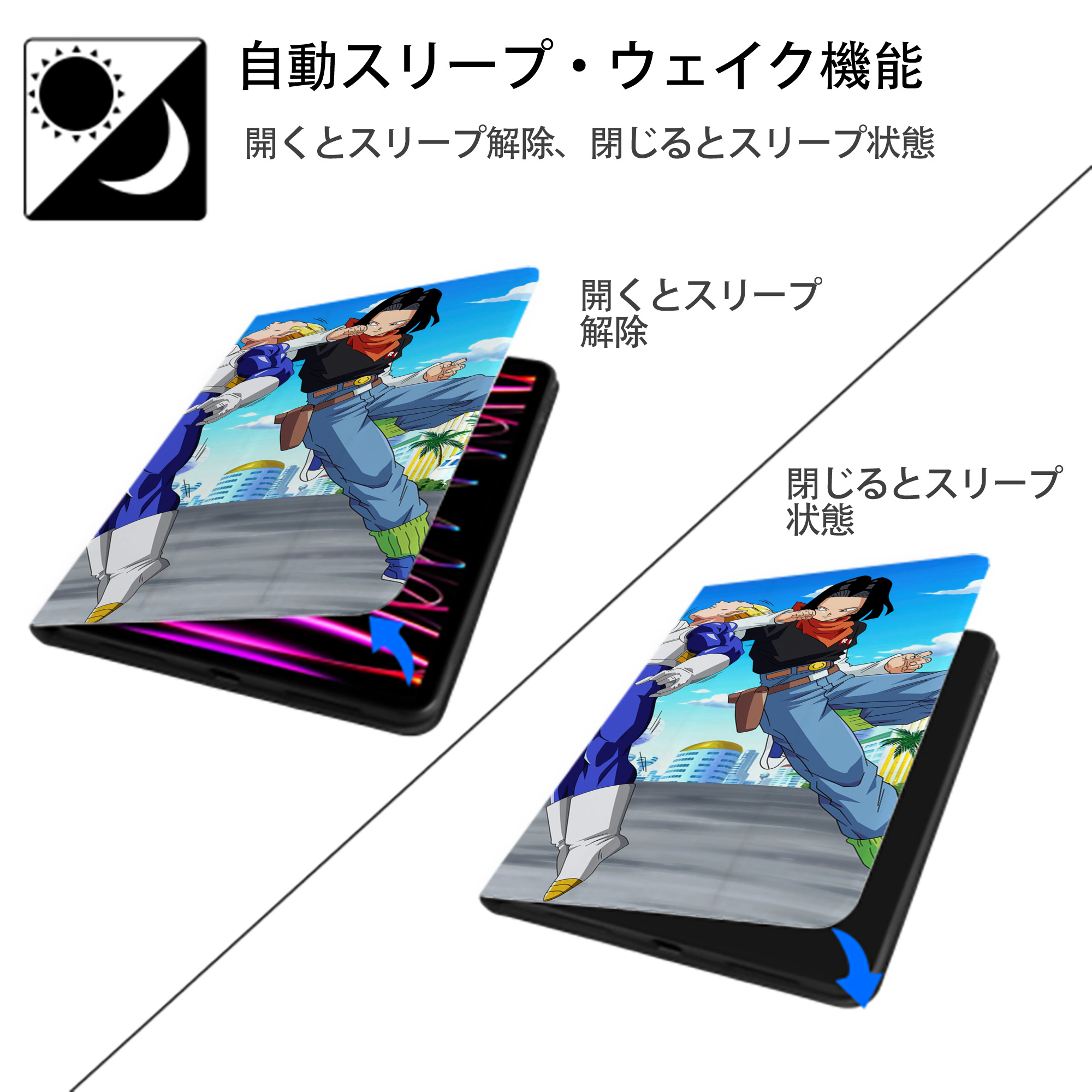 ドラゴンボール DRAGON BALL IPad ケース ブック型 PUレザー TPU 耐衝撃 軽量 薄型 ペン収納なし 全面保護 IPad 各モデル対応