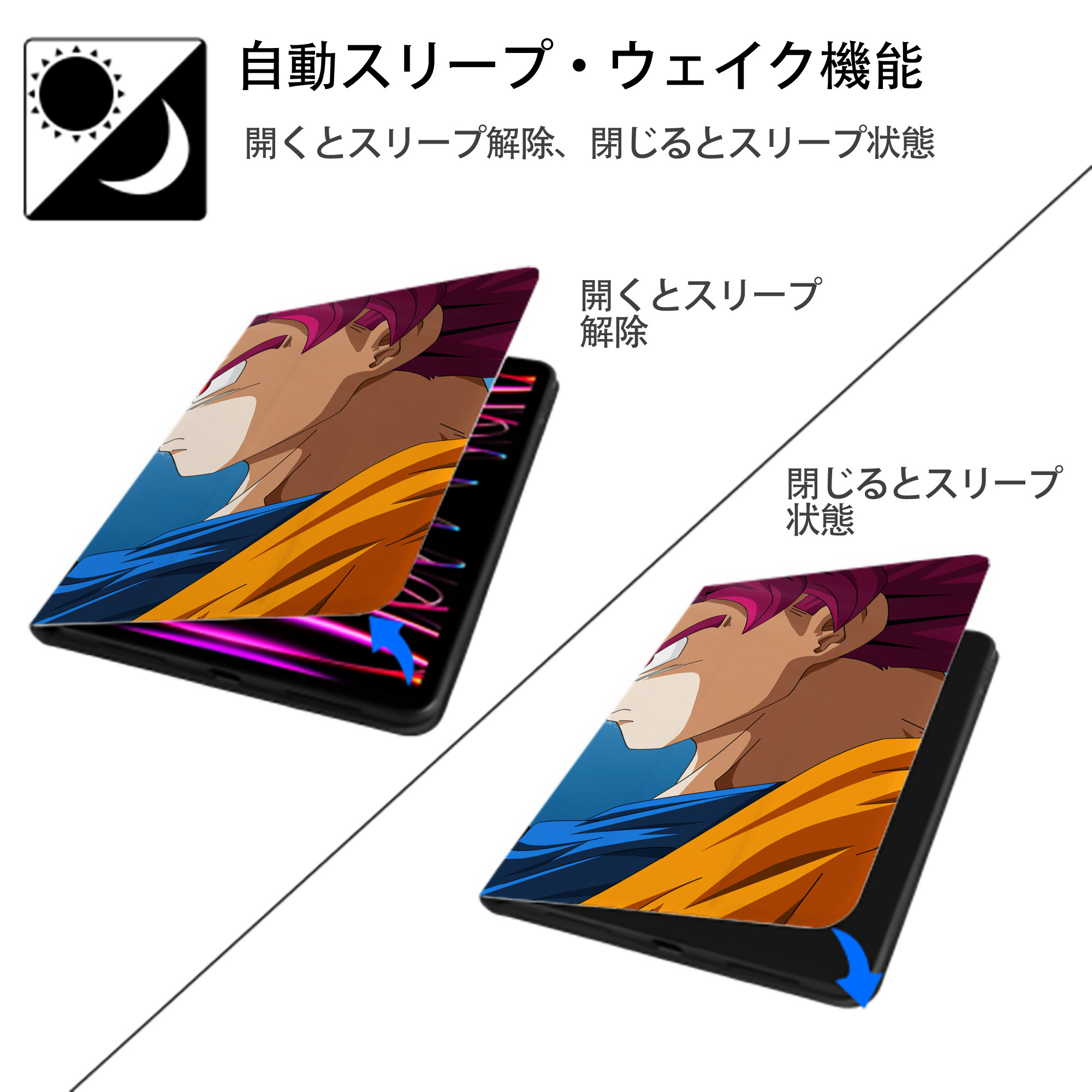 ドラゴンボール DRAGON BALL IPad ケース ブック型 PUレザー TPU 耐衝撃 軽量 薄型 ペン収納なし 全面保護 IPad 各モデル対応