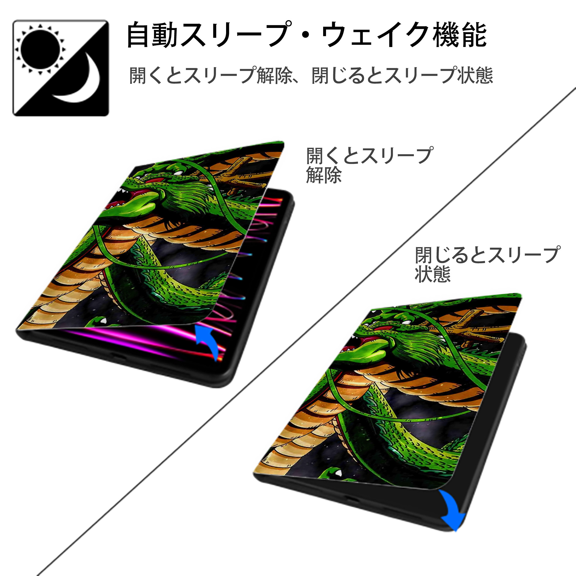 ドラゴンボール DRAGON BALL IPad ケース ブック型 PUレザー TPU 耐衝撃 軽量 薄型 ペン収納なし 全面保護 IPad 各モデル対応