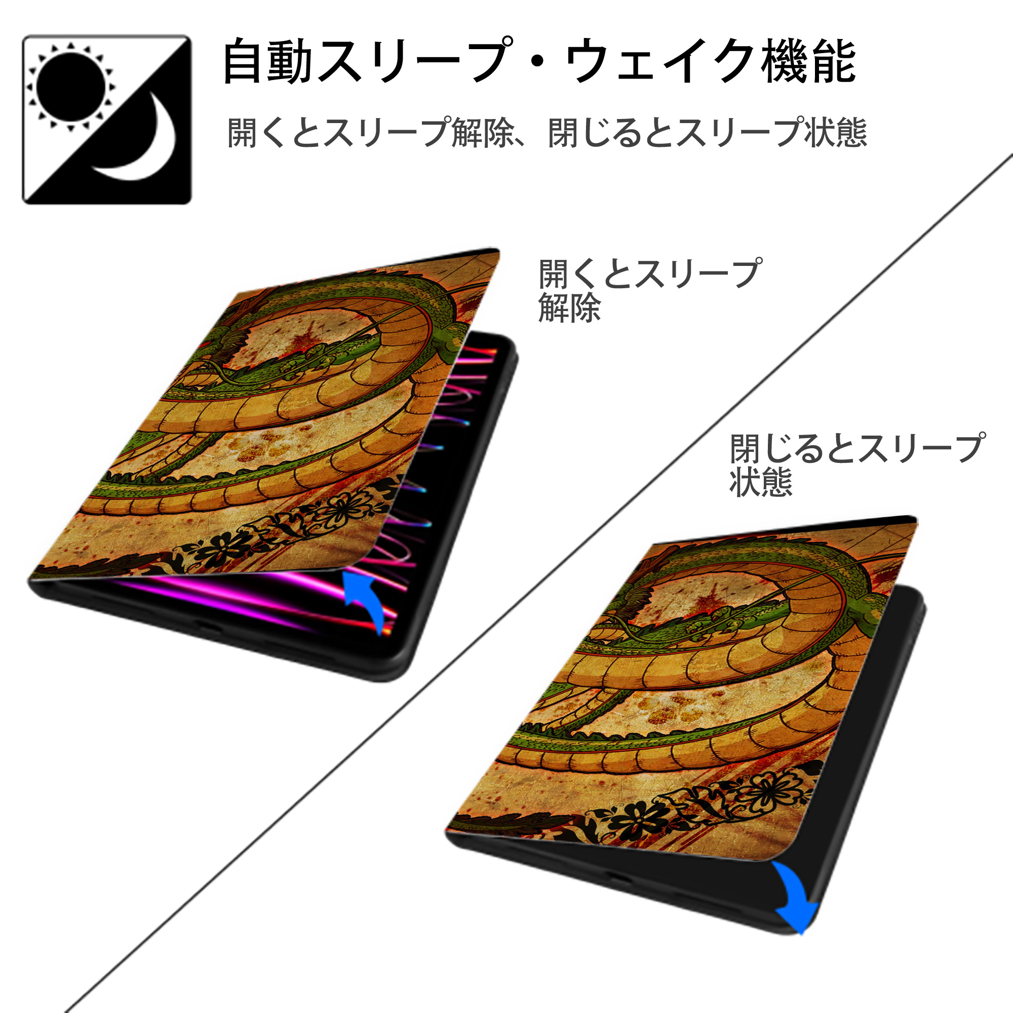 ドラゴンボール DRAGON BALL IPad ケース ブック型 PUレザー TPU 耐衝撃 軽量 薄型 ペン収納なし 全面保護 IPad 各モデル対応