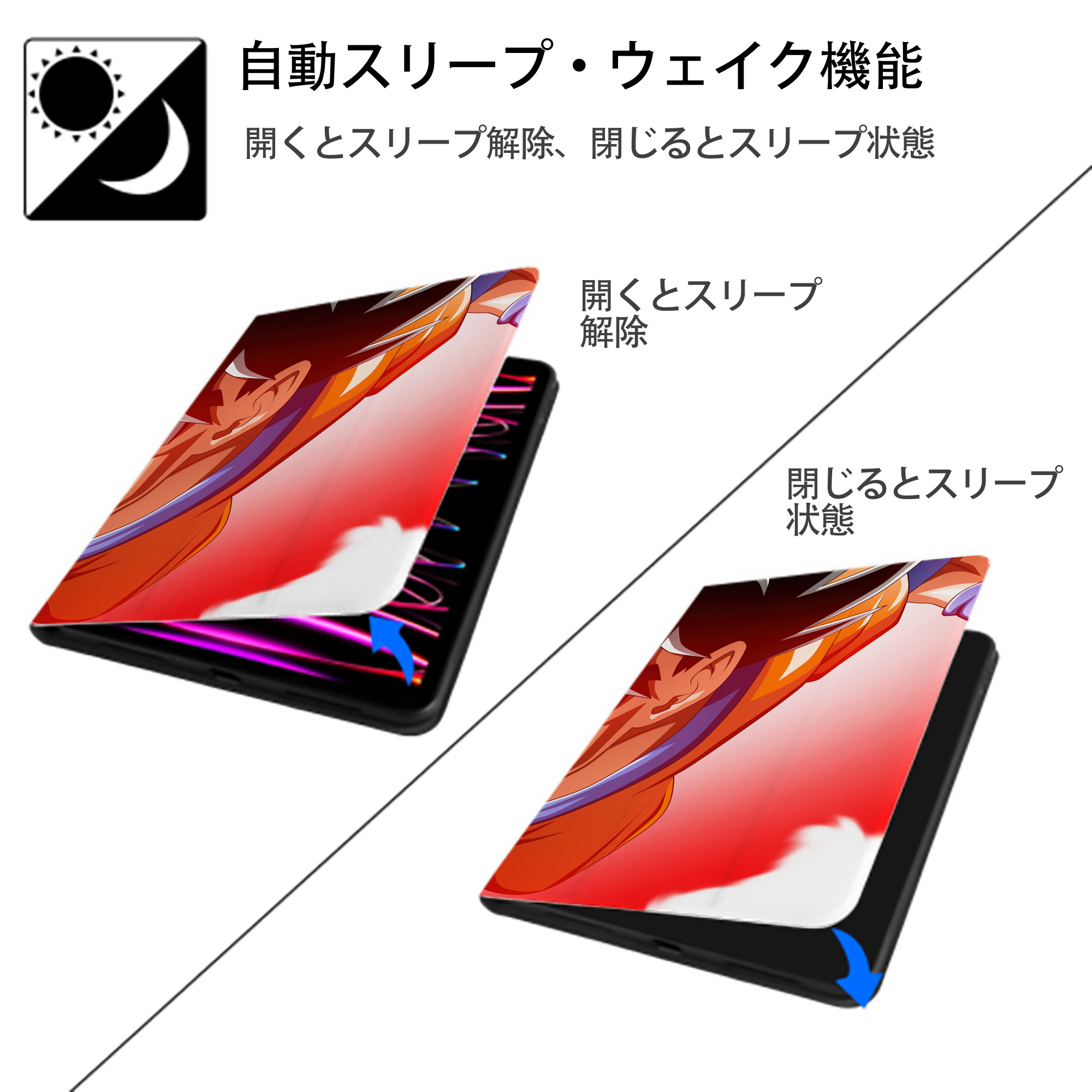 ドラゴンボール DRAGON BALL IPad ケース ブック型 PUレザー TPU 耐衝撃 軽量 薄型 ペン収納なし 全面保護 IPad 各モデル対応
