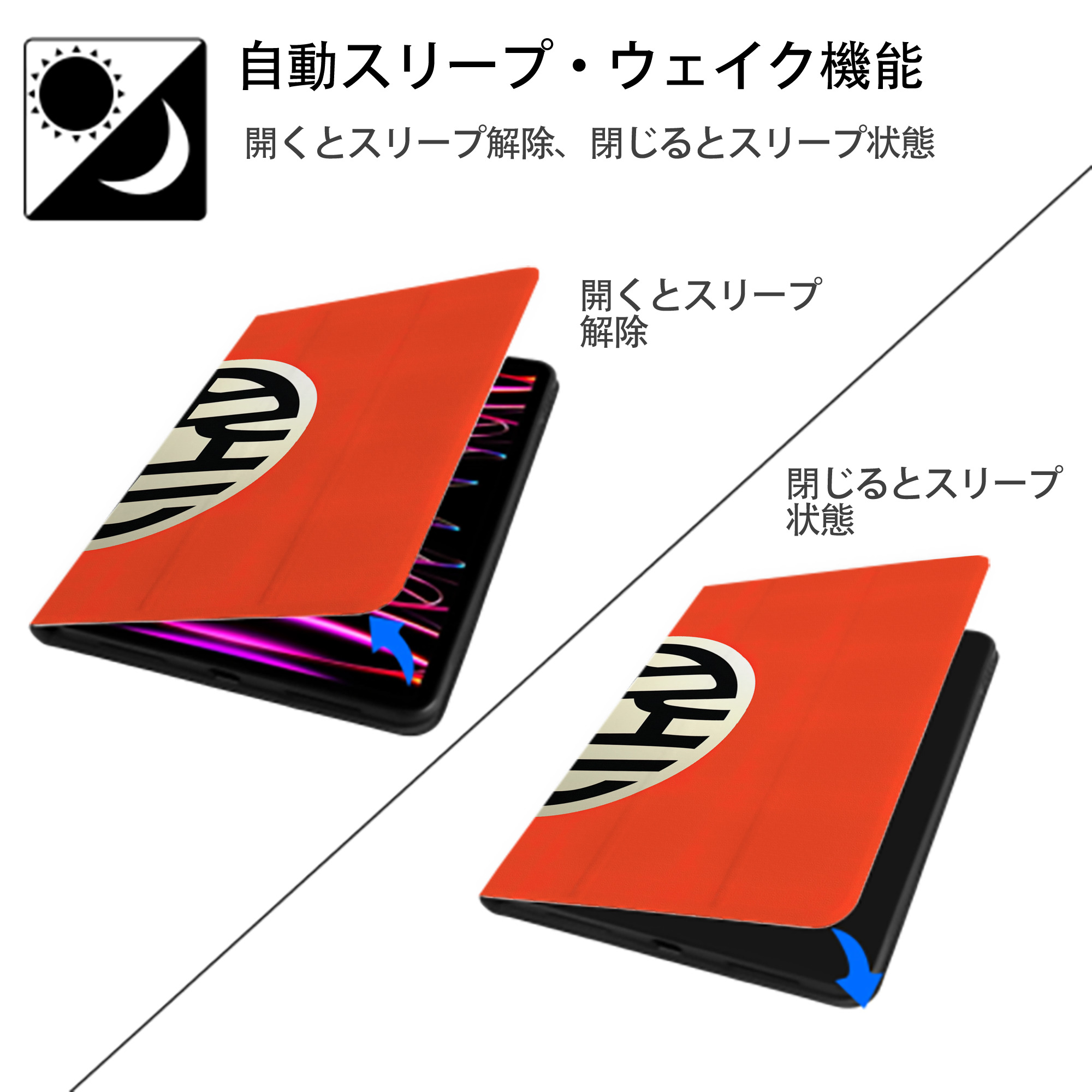 ドラゴンボール DRAGON BALL IPad ケース ブック型 PUレザー TPU 耐衝撃 軽量 薄型 ペン収納なし 全面保護 IPad 各モデル対応