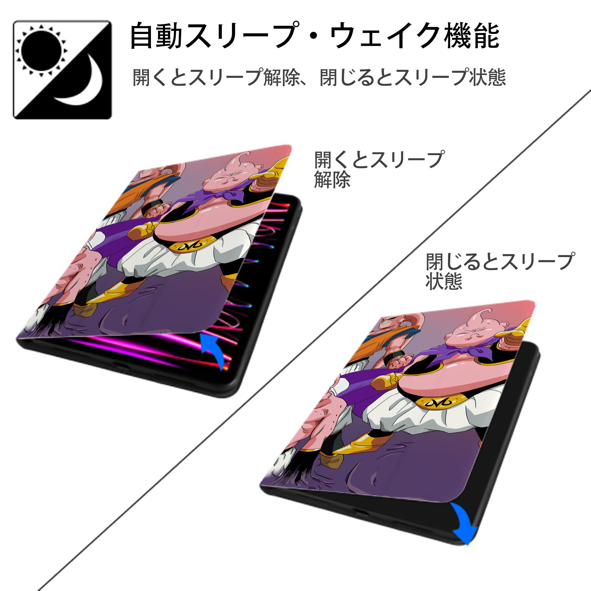 ドラゴンボール DRAGON BALL IPad ケース ブック型 PUレザー TPU 耐衝撃 軽量 薄型 ペン収納なし 全面保護 IPad 各モデル対応