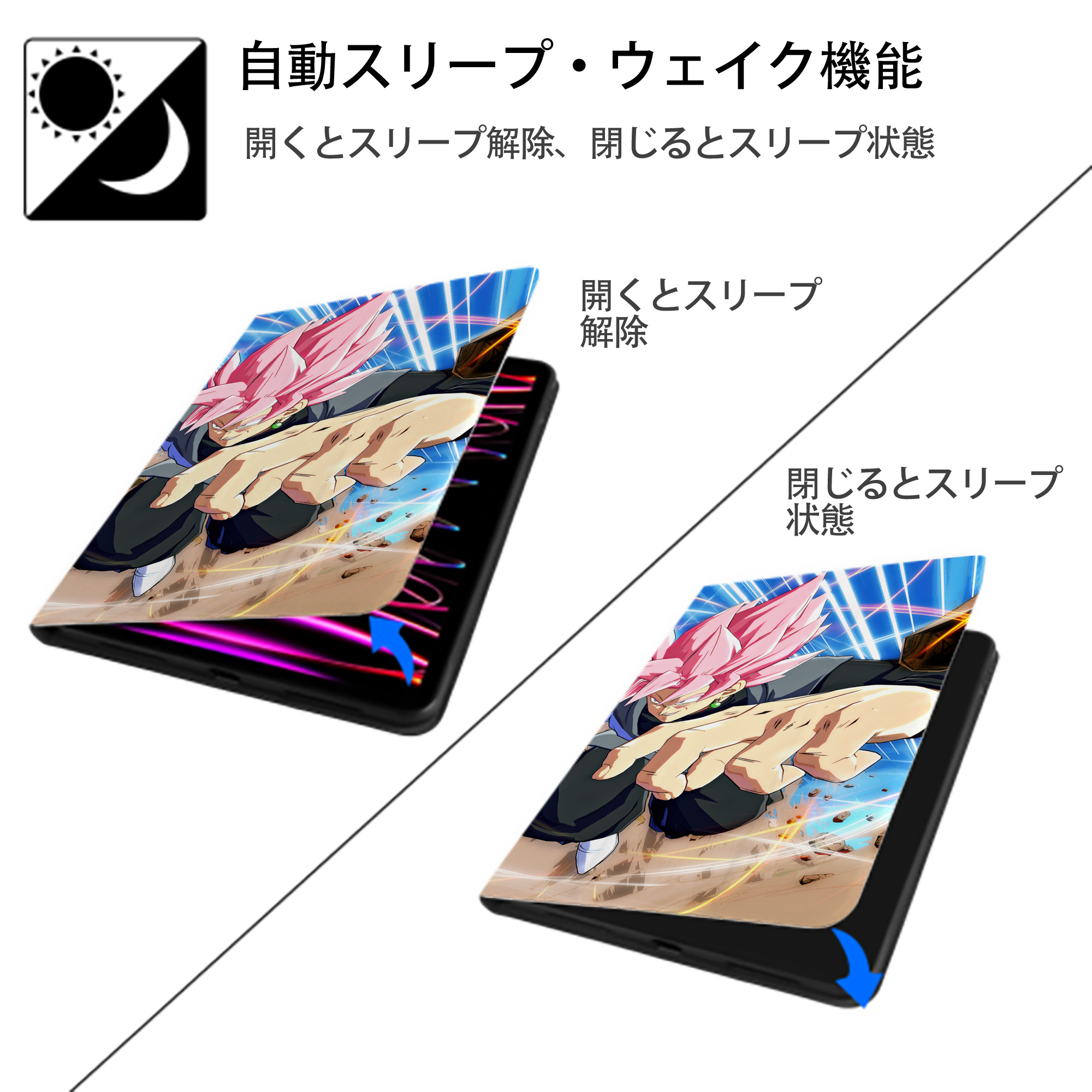 ドラゴンボール DRAGON BALL IPad ケース ブック型 PUレザー TPU 耐衝撃 軽量 薄型 ペン収納なし 全面保護 IPad 各モデル対応