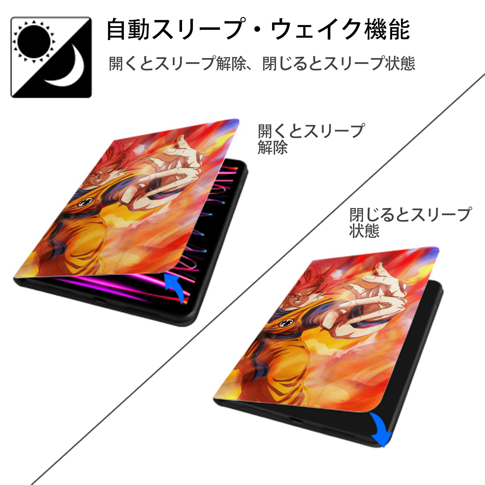 ドラゴンボール DRAGON BALL IPad ケース ブック型 PUレザー TPU 耐衝撃 軽量 薄型 ペン収納なし 全面保護 IPad 各モデル対応