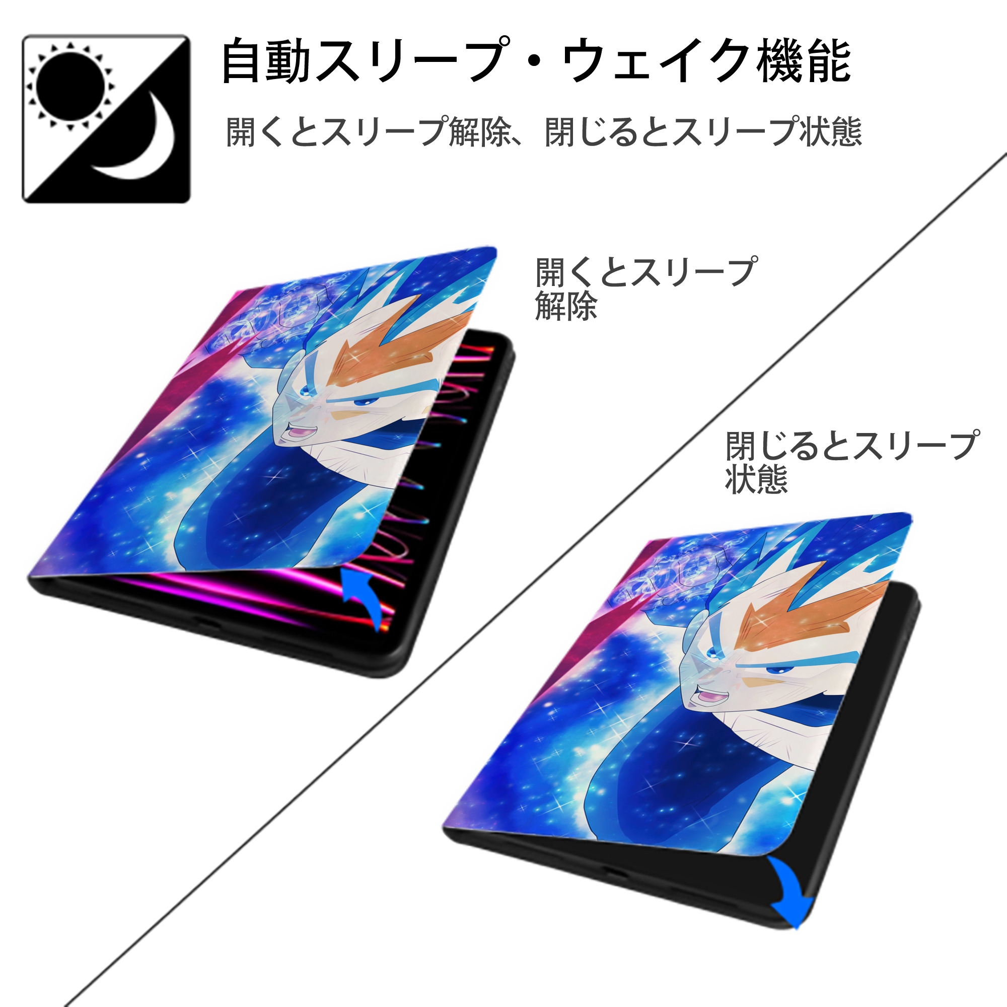 ドラゴンボール DRAGON BALL IPad ケース ブック型 PUレザー TPU 耐衝撃 軽量 薄型 ペン収納なし 全面保護 IPad 各モデル対応