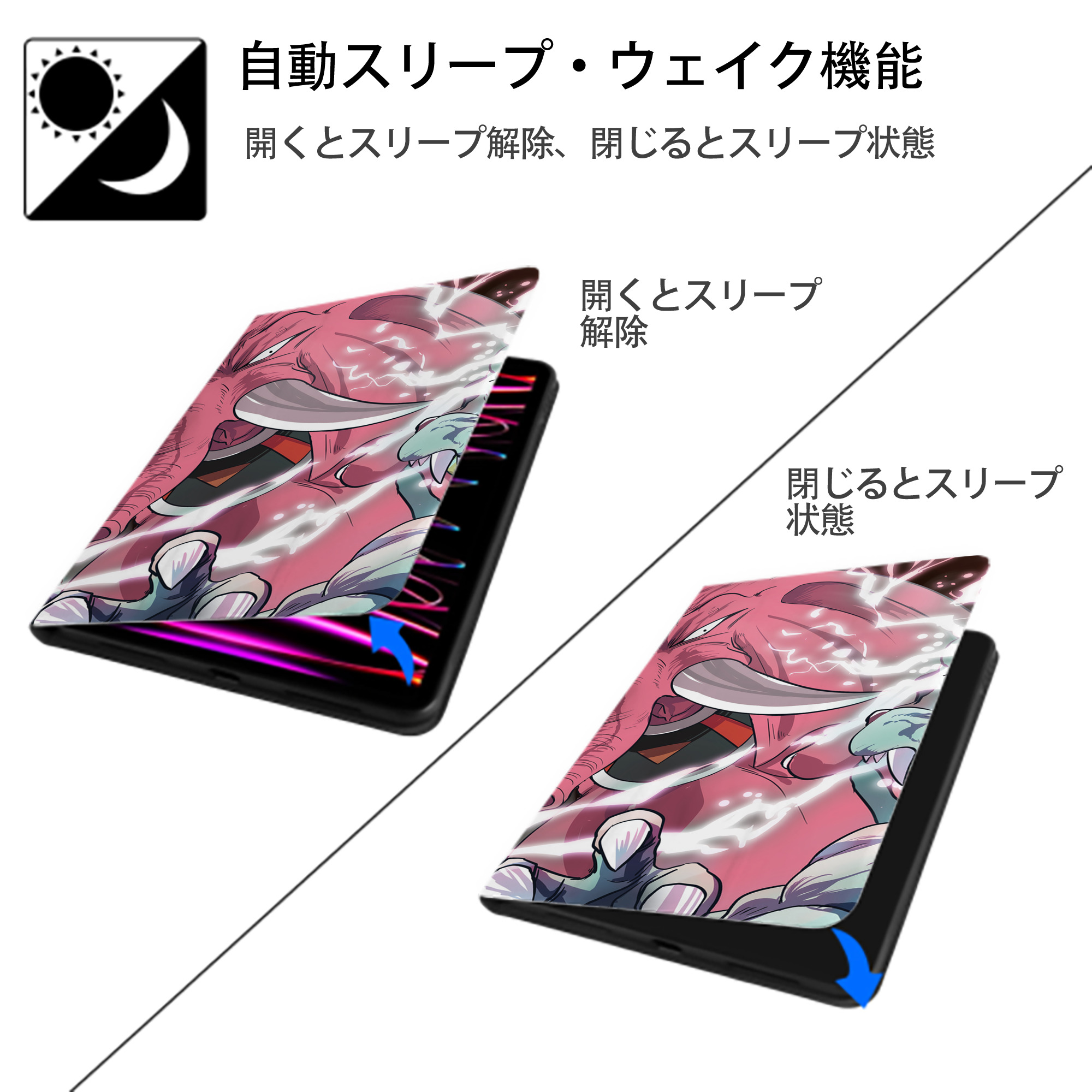 ドラゴンボール DRAGON BALL IPad ケース ブック型 PUレザー TPU 耐衝撃 軽量 薄型 ペン収納なし 全面保護 IPad 各モデル対応