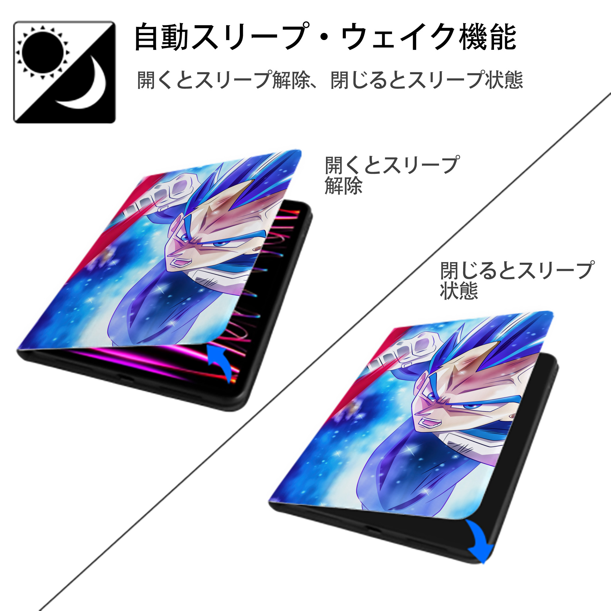 ドラゴンボール DRAGON BALL IPad ケース ブック型 PUレザー TPU 耐衝撃 軽量 薄型 ペン収納なし 全面保護 IPad 各モデル対応