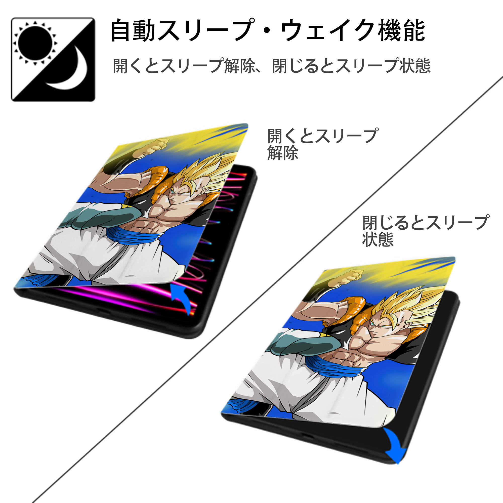 ドラゴンボール DRAGON BALL IPad ケース ブック型 PUレザー TPU 耐衝撃 軽量 薄型 ペン収納なし 全面保護 IPad 各モデル対応