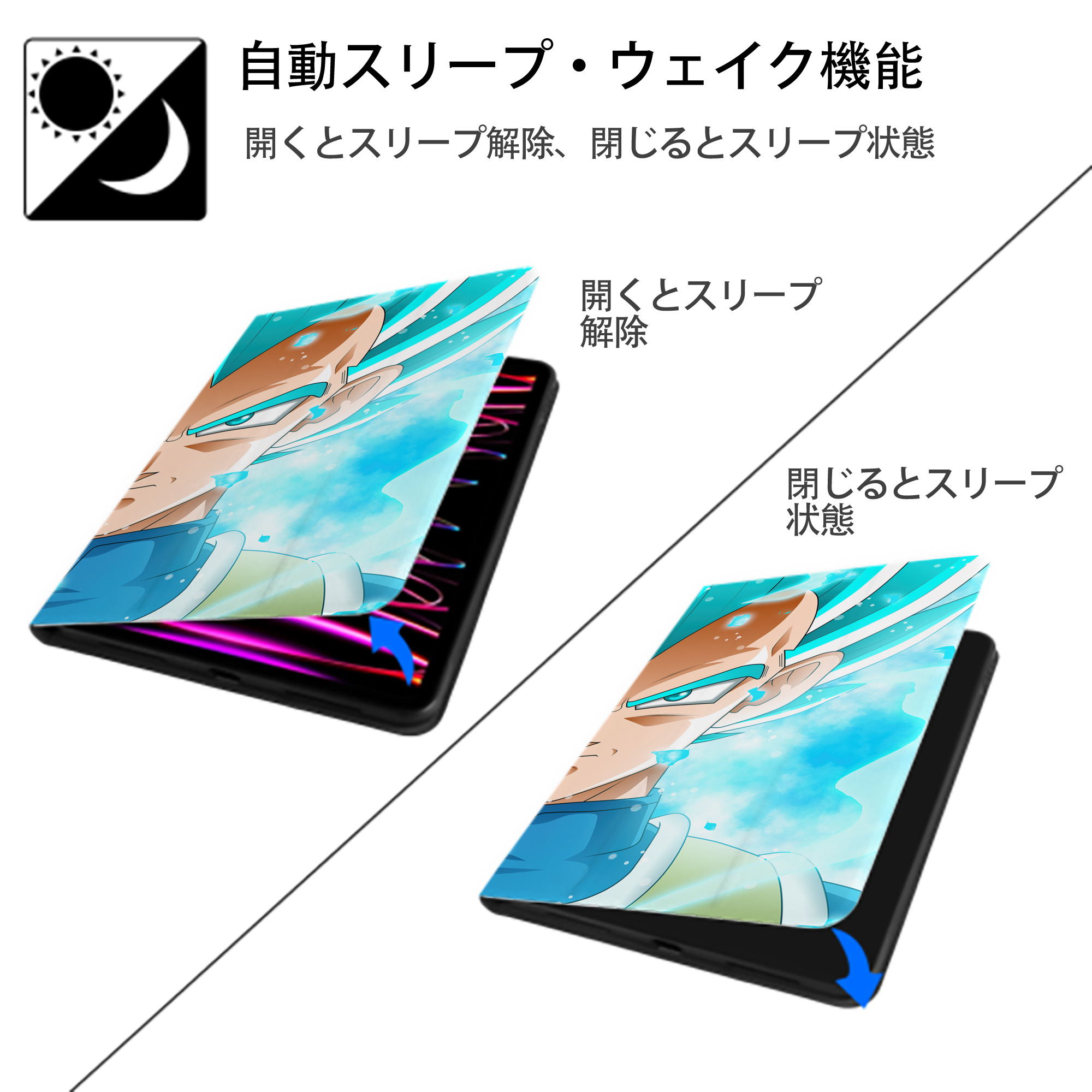 ドラゴンボール DRAGON BALL IPad ケース ブック型 PUレザー TPU 耐衝撃 軽量 薄型 ペン収納なし 全面保護 IPad 各モデル対応