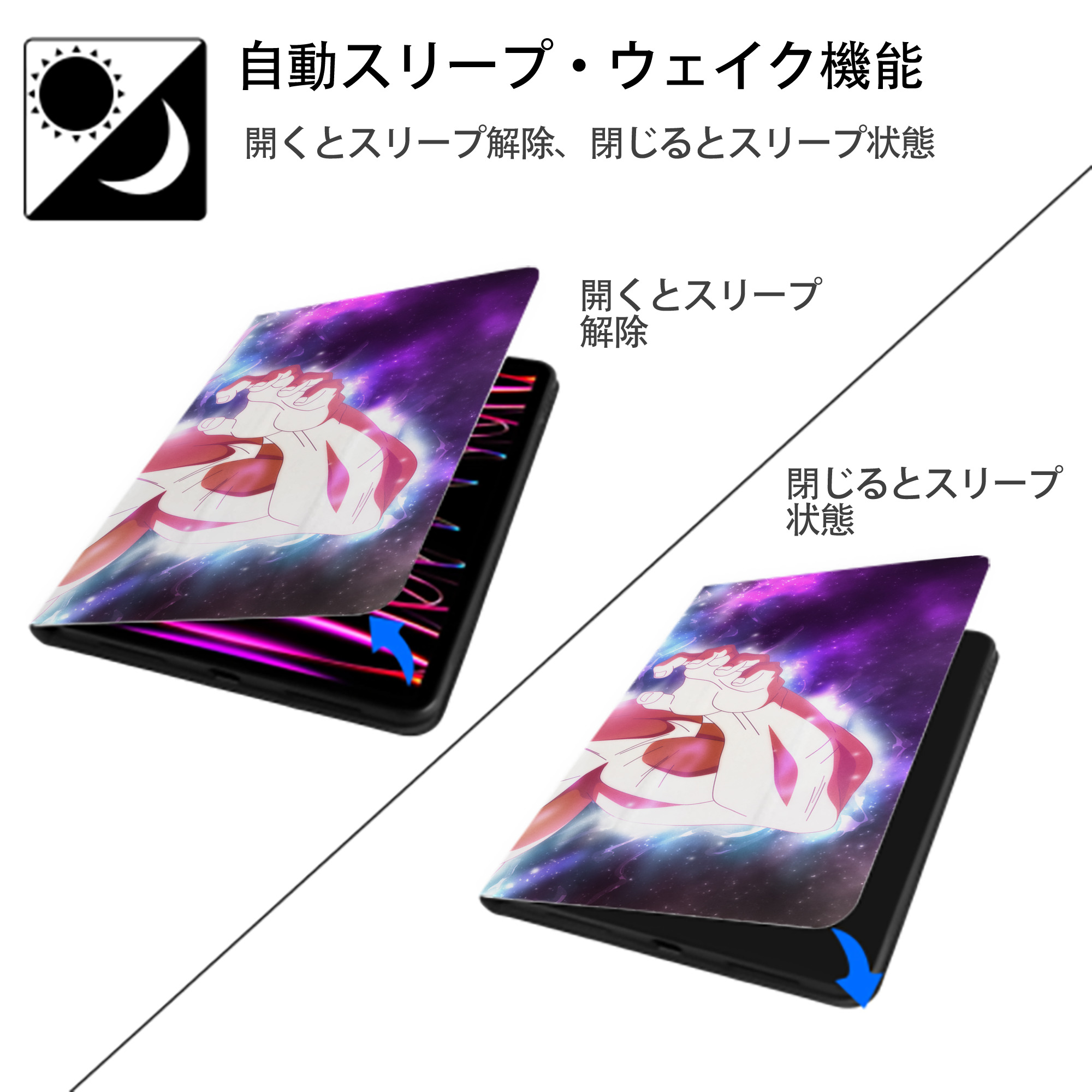 ドラゴンボール DRAGON BALL IPad ケース ブック型 PUレザー TPU 耐衝撃 軽量 薄型 ペン収納なし 全面保護 IPad 各モデル対応