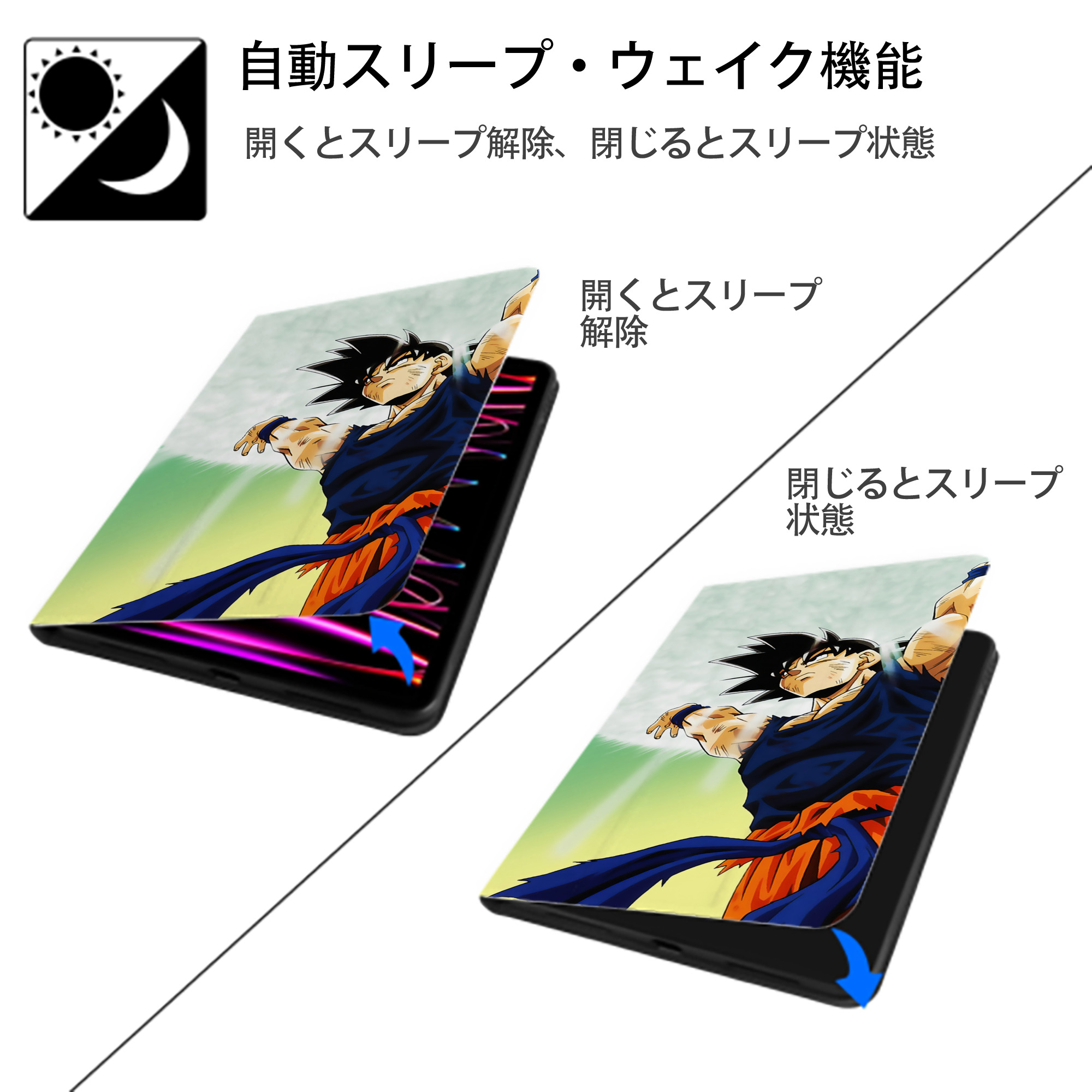 ドラゴンボール DRAGON BALL IPadケース ペンホルダー付き ブックスタイルデザイン
