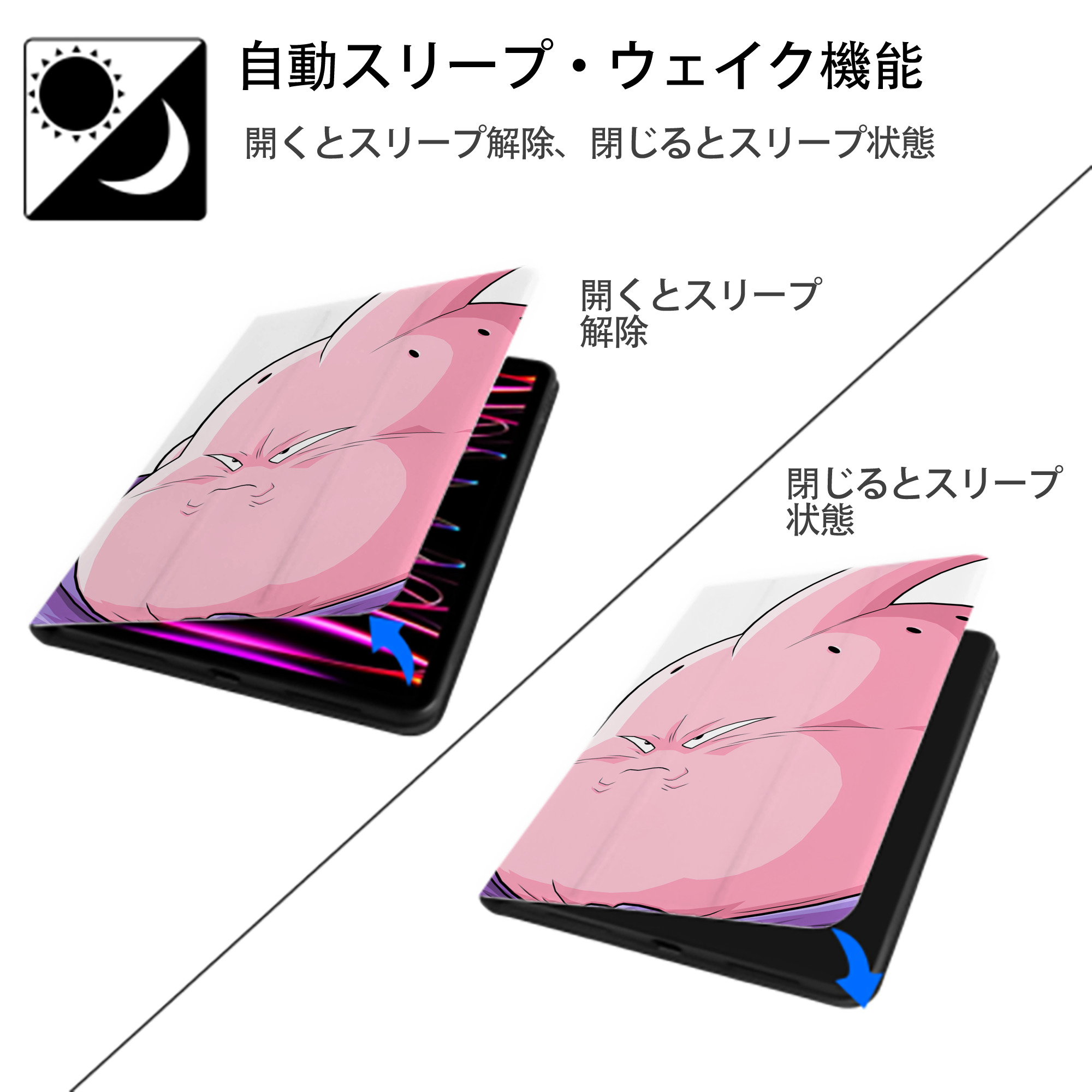 ドラゴンボール DRAGON BALL IPadケース ペンホルダー付き ブックスタイルデザイン