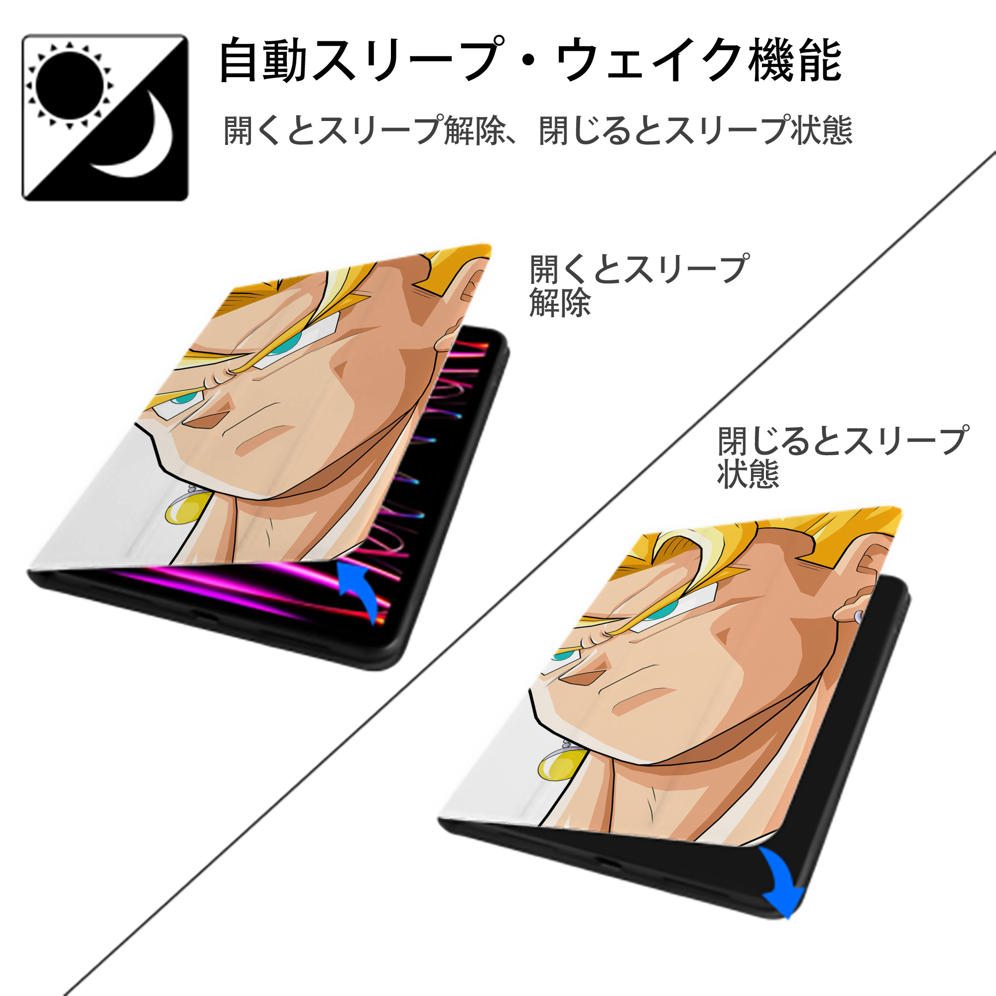 ドラゴンボール DRAGON BALL IPadケース ペンホルダー付き ブックスタイルデザイン