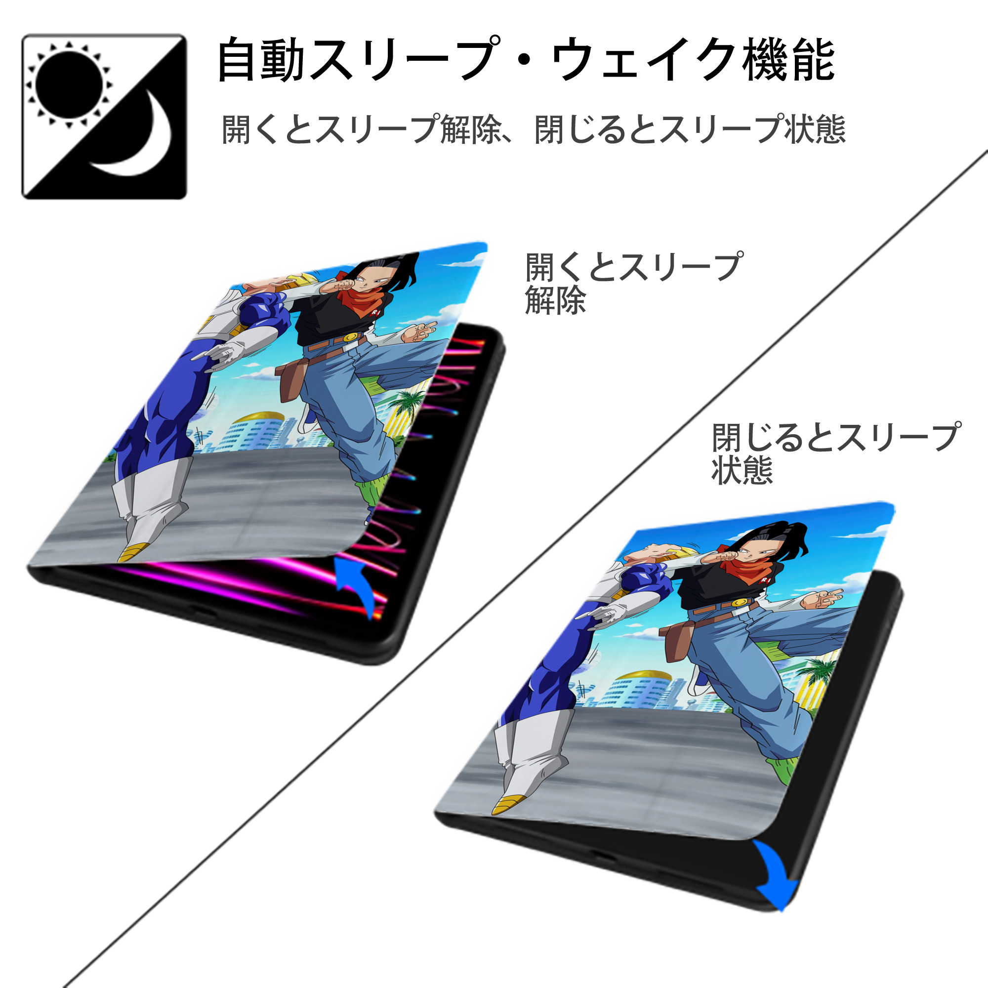 ドラゴンボール DRAGON BALL IPadケース ペンホルダー付き ブックスタイルデザイン