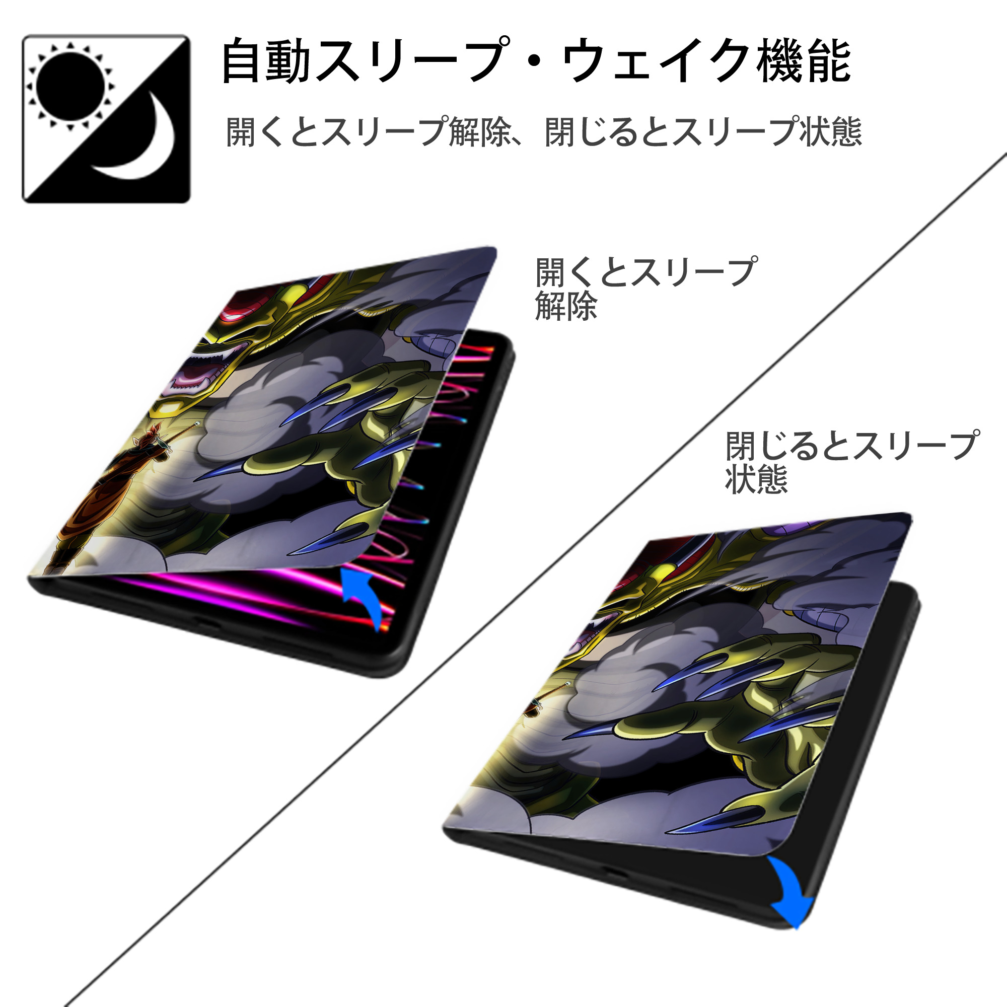 ドラゴンボール DRAGON BALL IPadケース ペンホルダー付き ブックスタイルデザイン