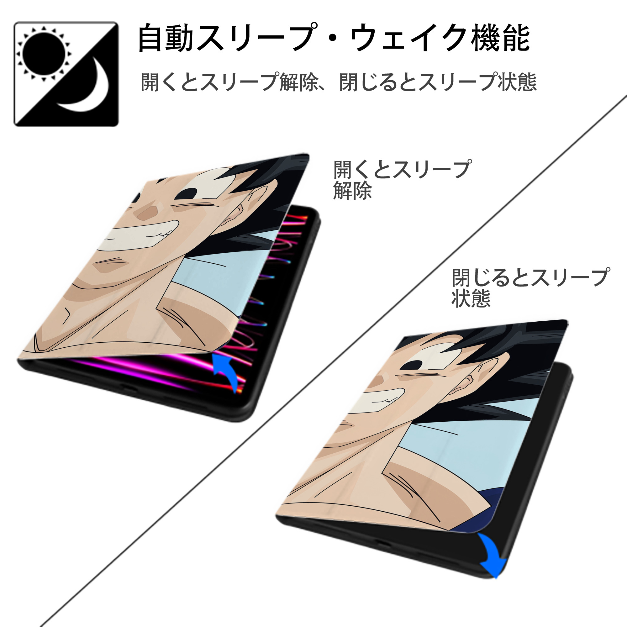ドラゴンボール DRAGON BALL IPadケース ペンホルダー付き ブックスタイルデザイン