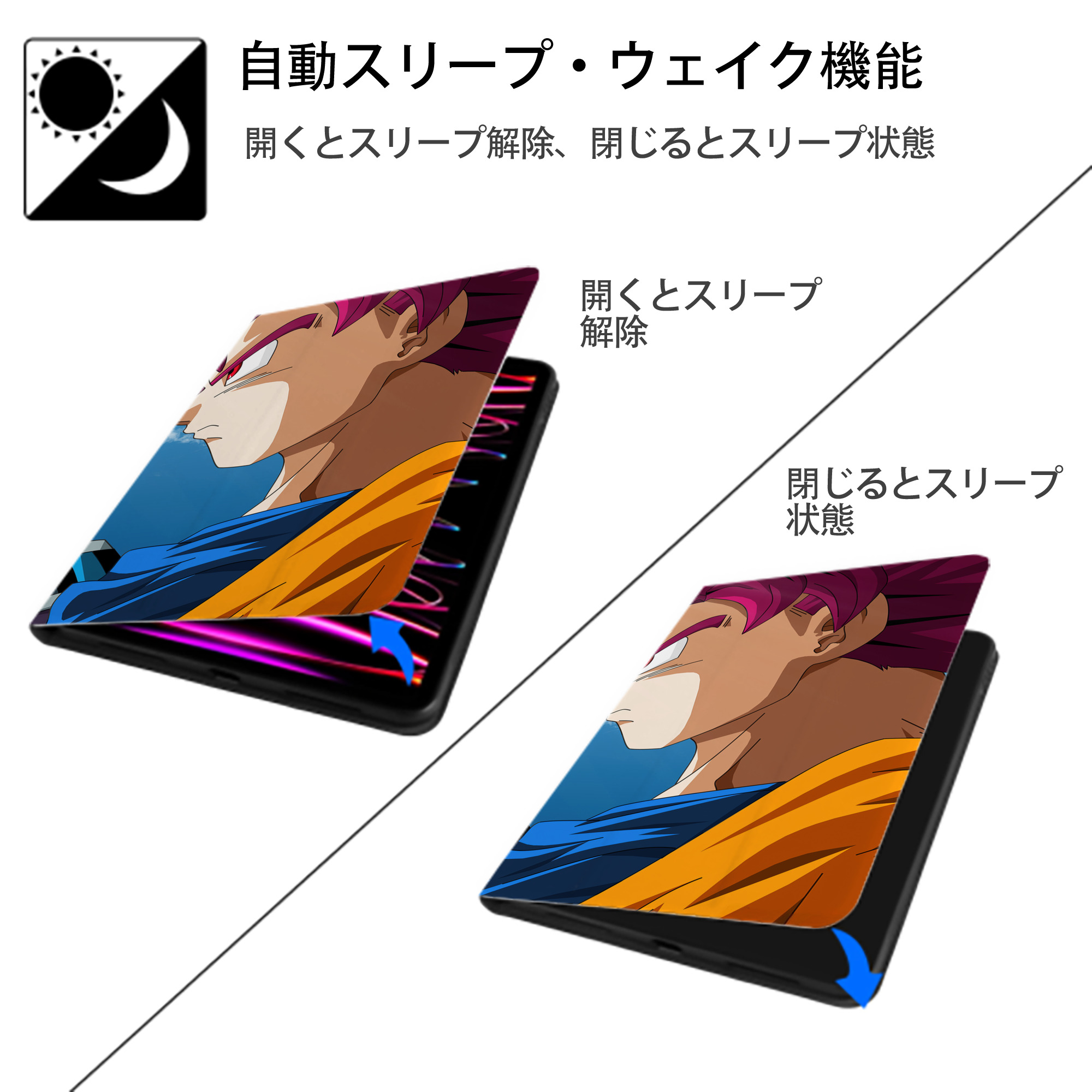 ドラゴンボール DRAGON BALL IPadケース ペンホルダー付き ブックスタイルデザイン