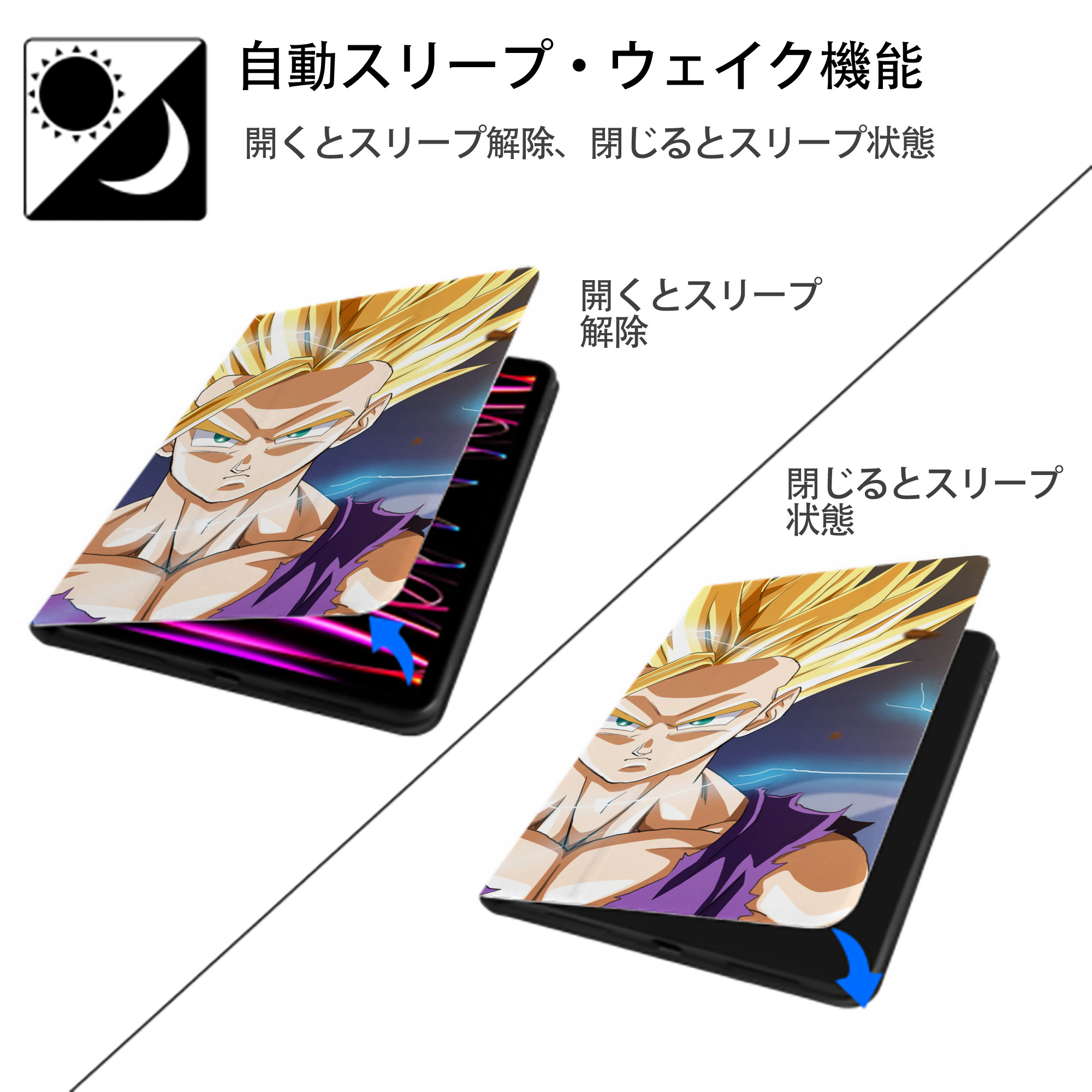 ドラゴンボール DRAGON BALL IPadケース ペンホルダー付き ブックスタイルデザイン