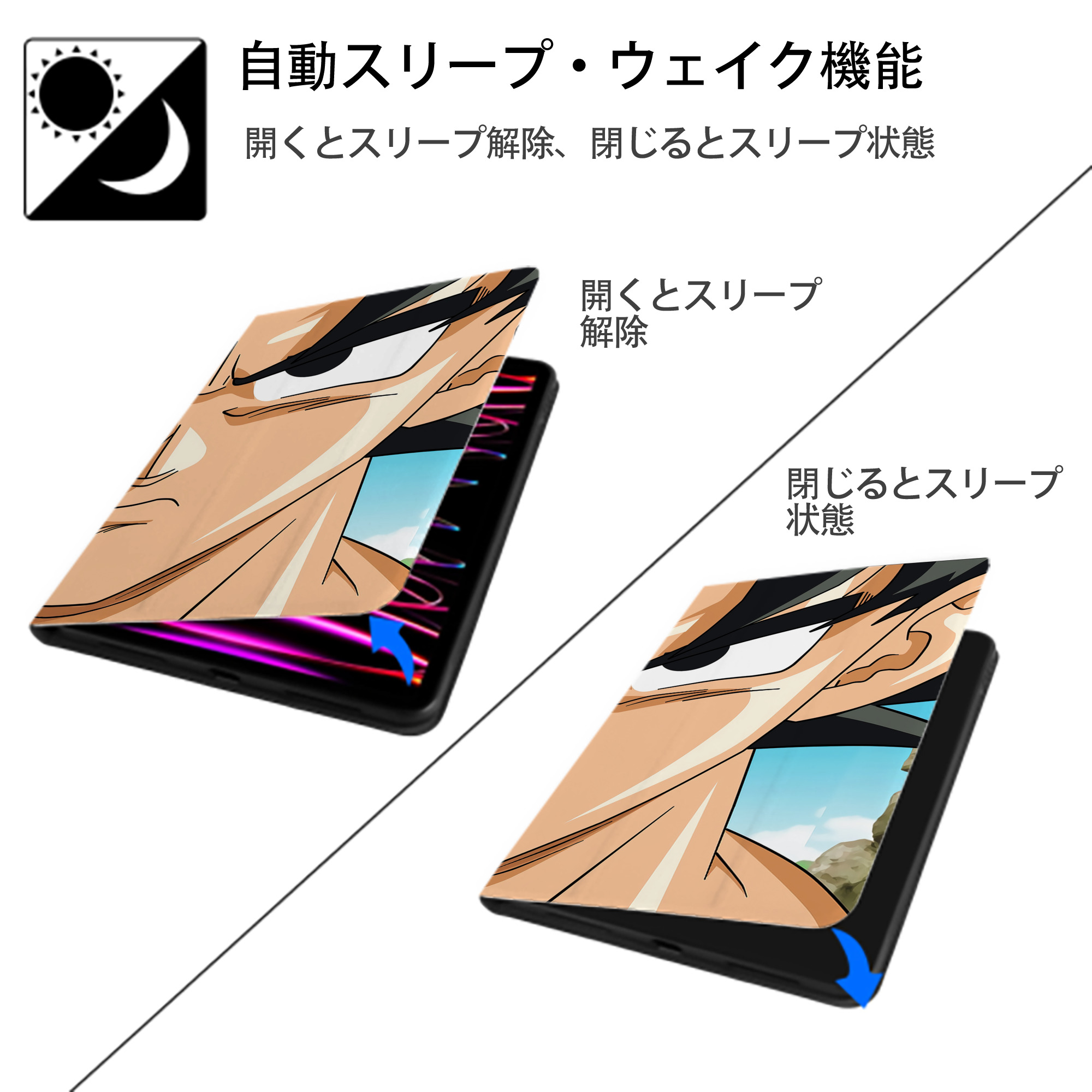 ドラゴンボール DRAGON BALL IPadケース ペンホルダー付き ブックスタイルデザイン