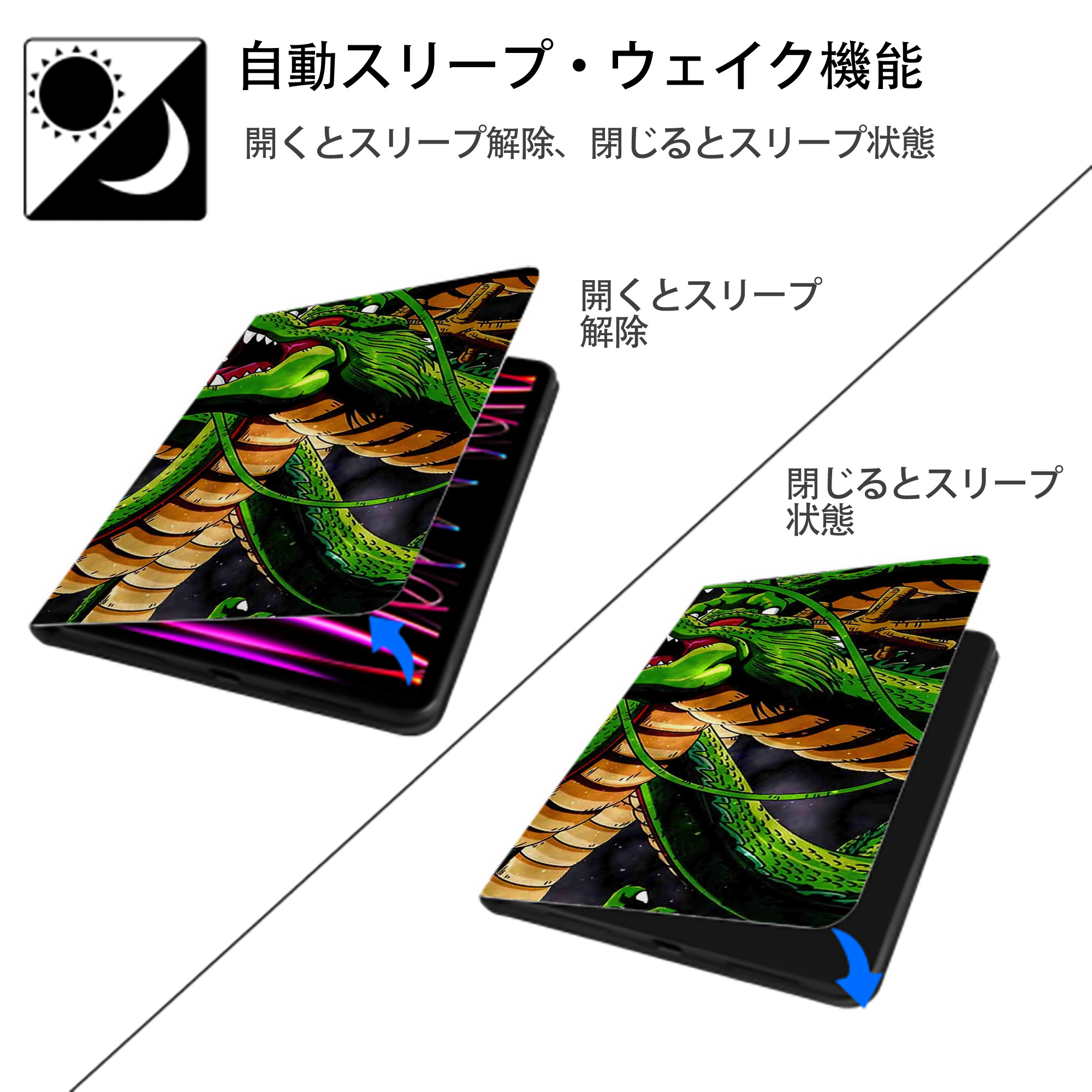 ドラゴンボール DRAGON BALL IPadケース ペンホルダー付き ブックスタイルデザイン