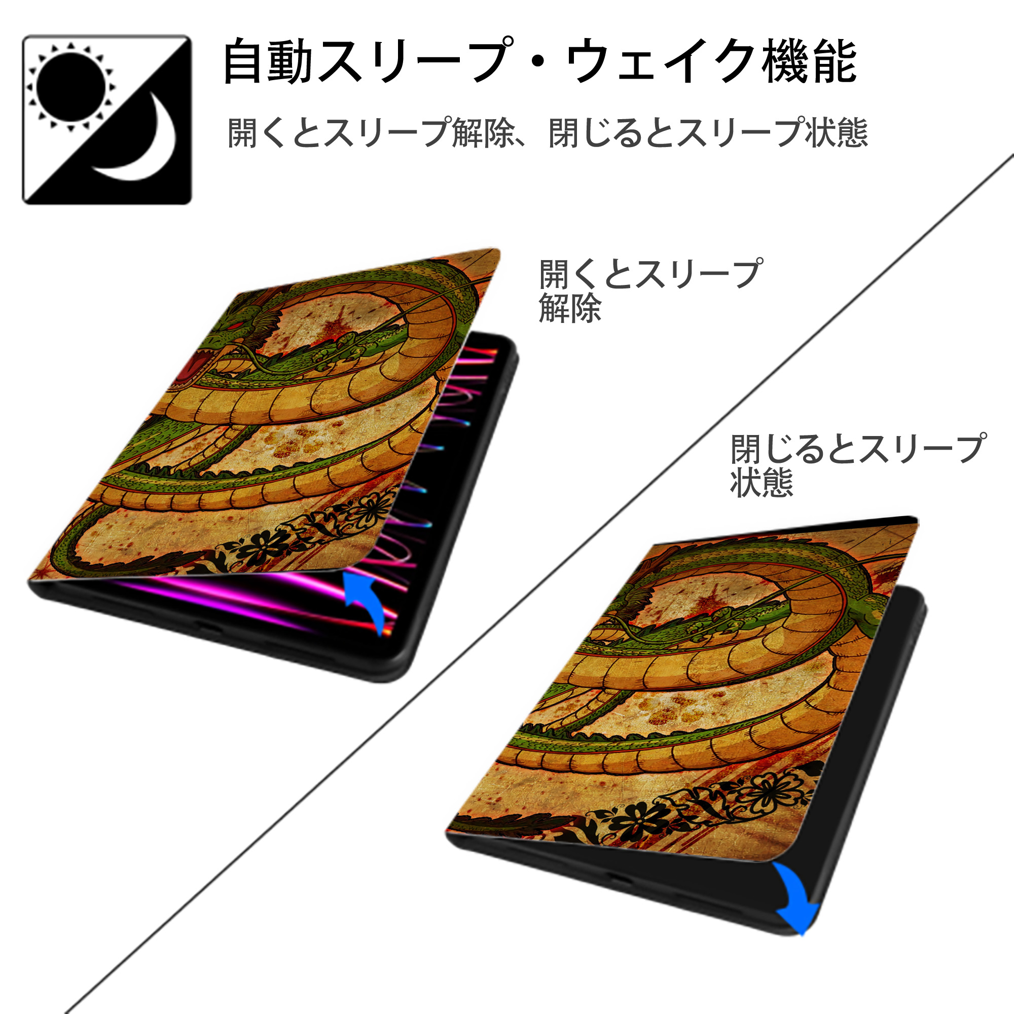 ドラゴンボール DRAGON BALL IPadケース ペンホルダー付き ブックスタイルデザイン