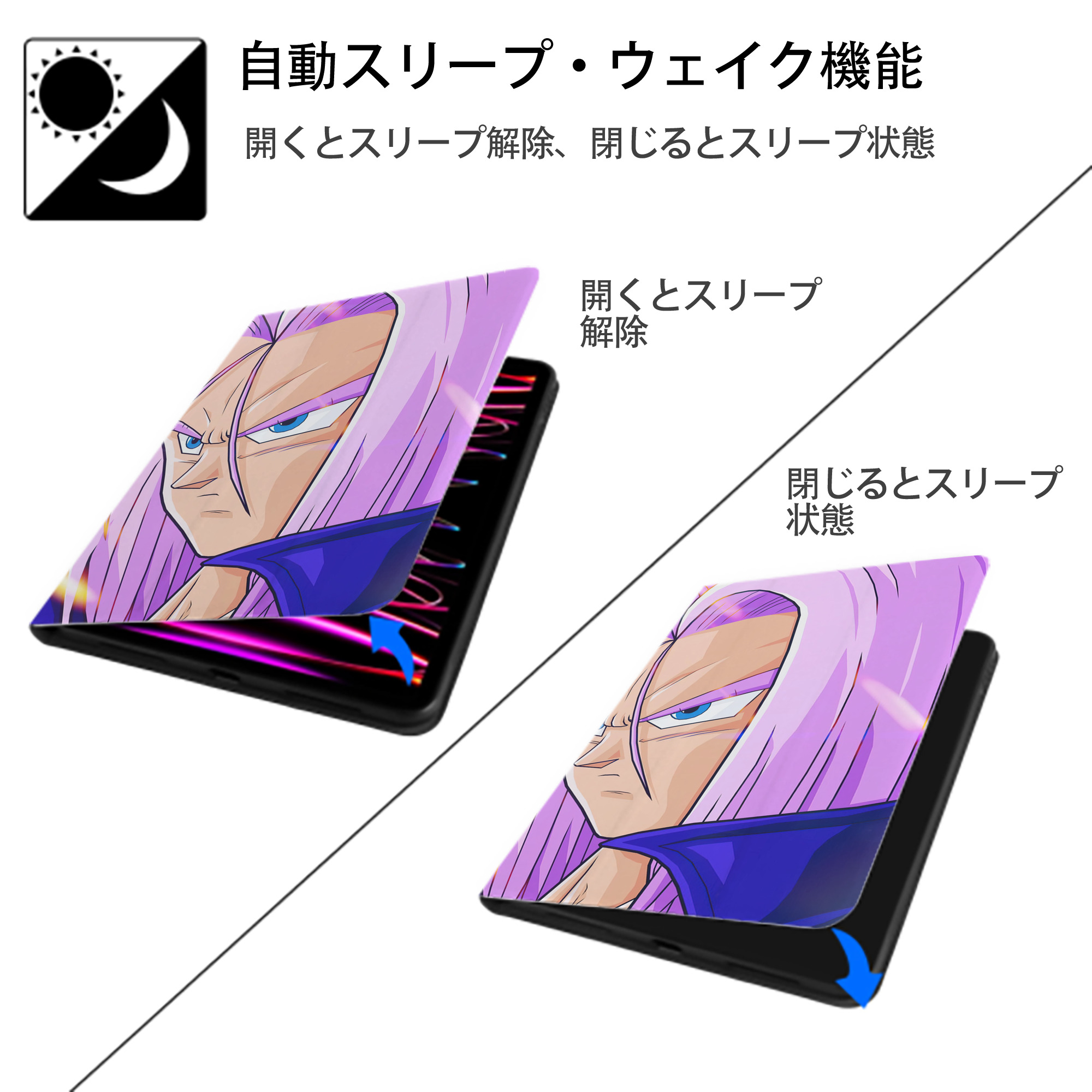 ドラゴンボール DRAGON BALL IPadケース ペンホルダー付き ブックスタイルデザイン